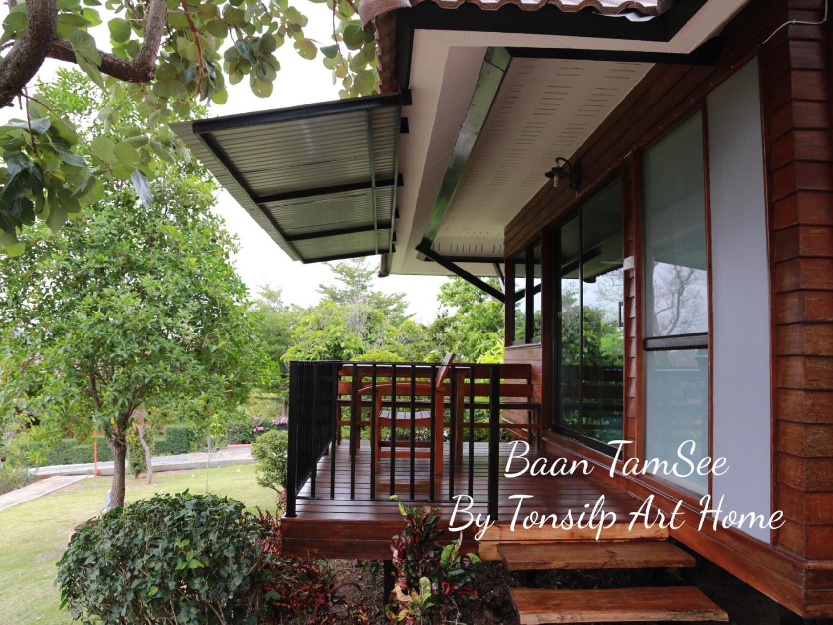 TonSilp Art Home