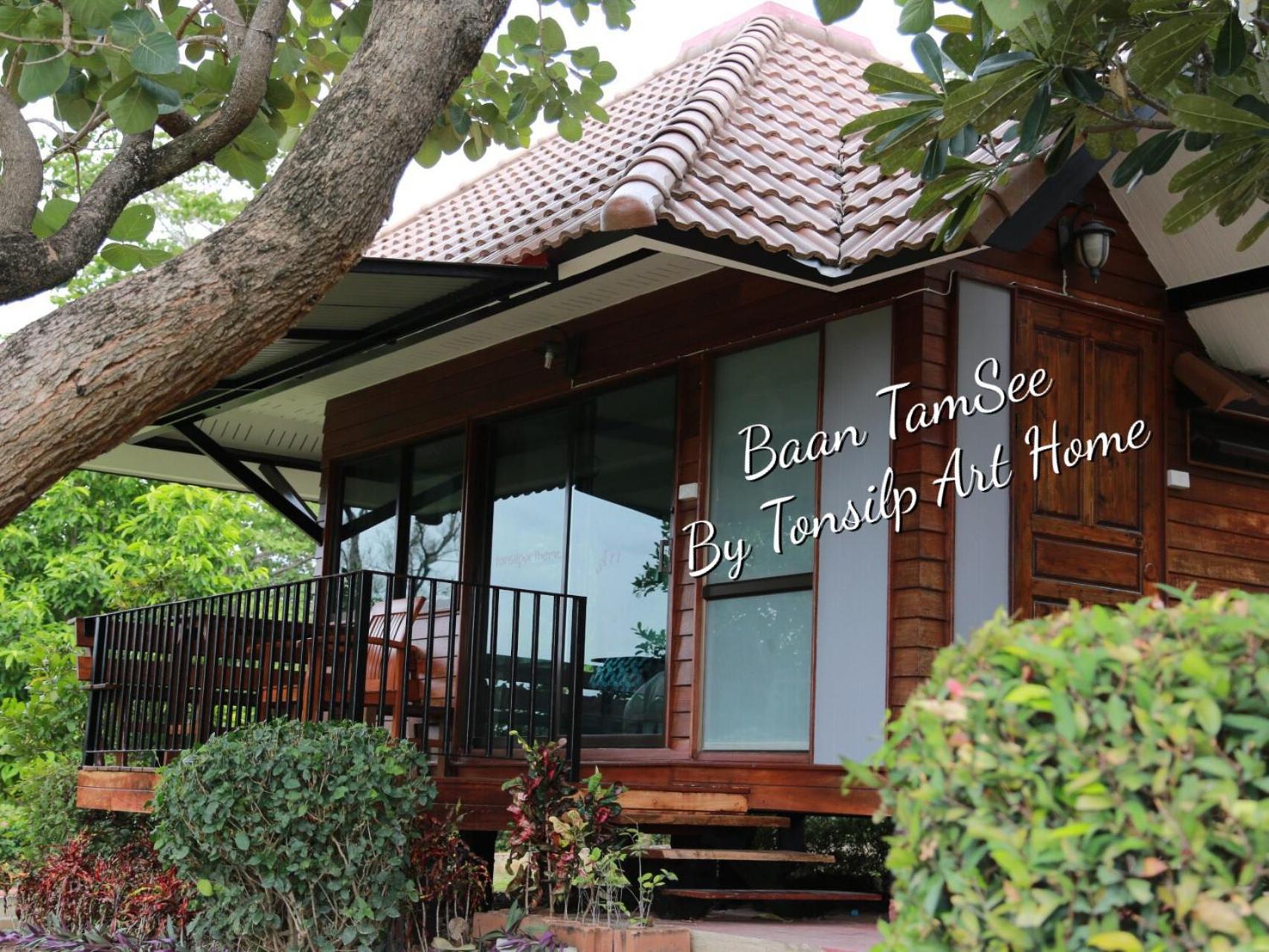 TonSilp Art Home