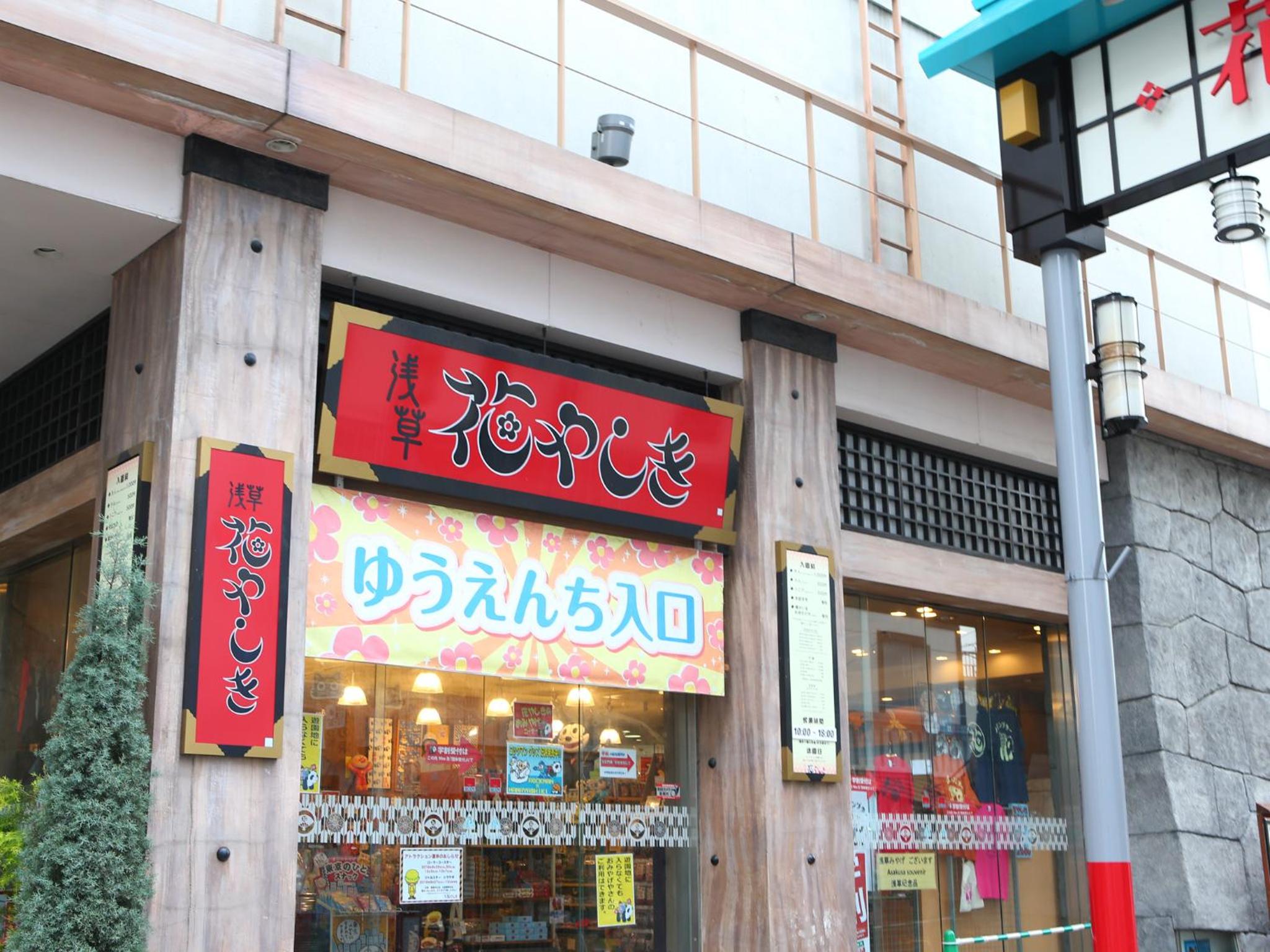 Ryokan Kamogawa Asakusa