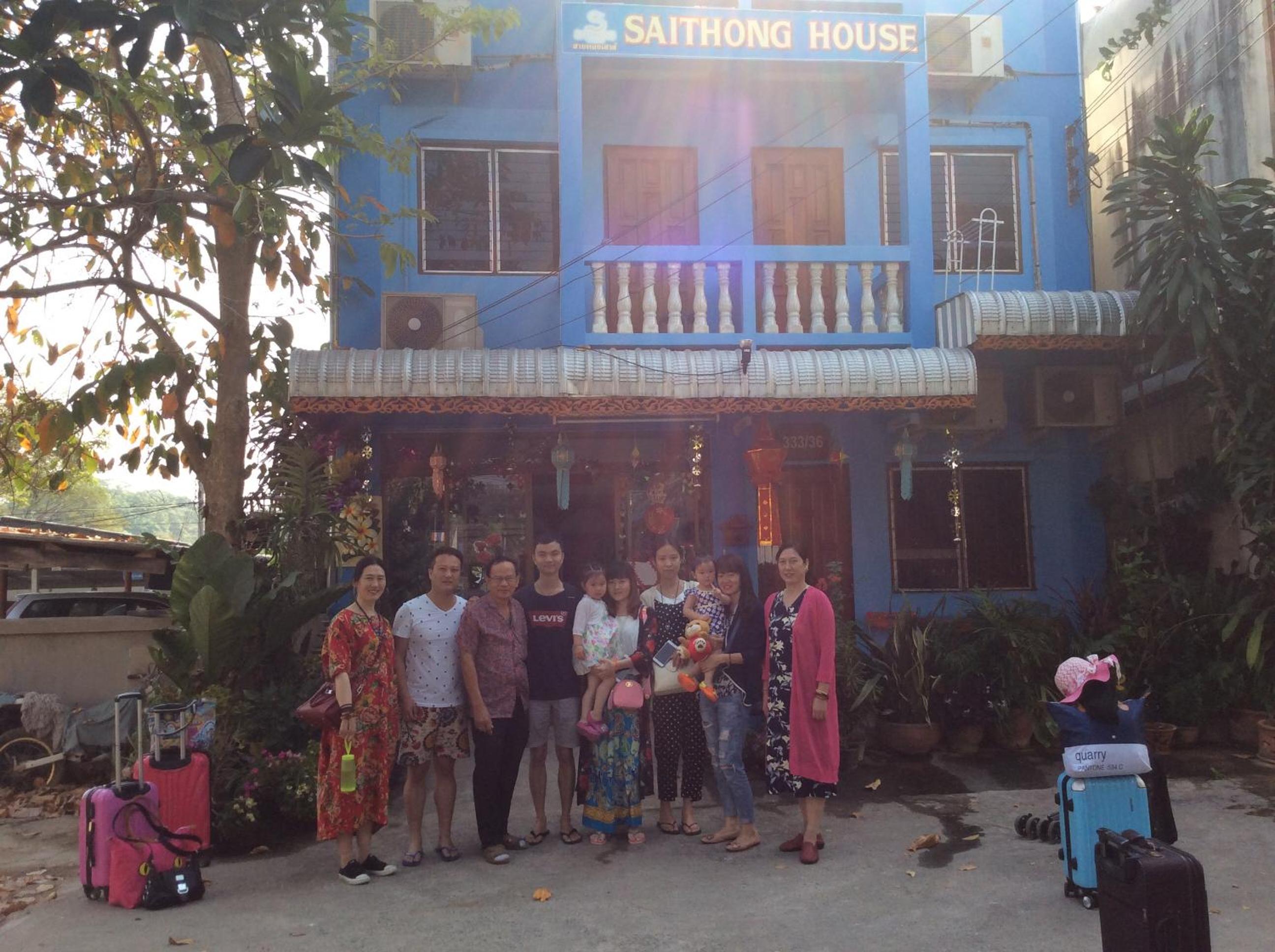 Saithong House
