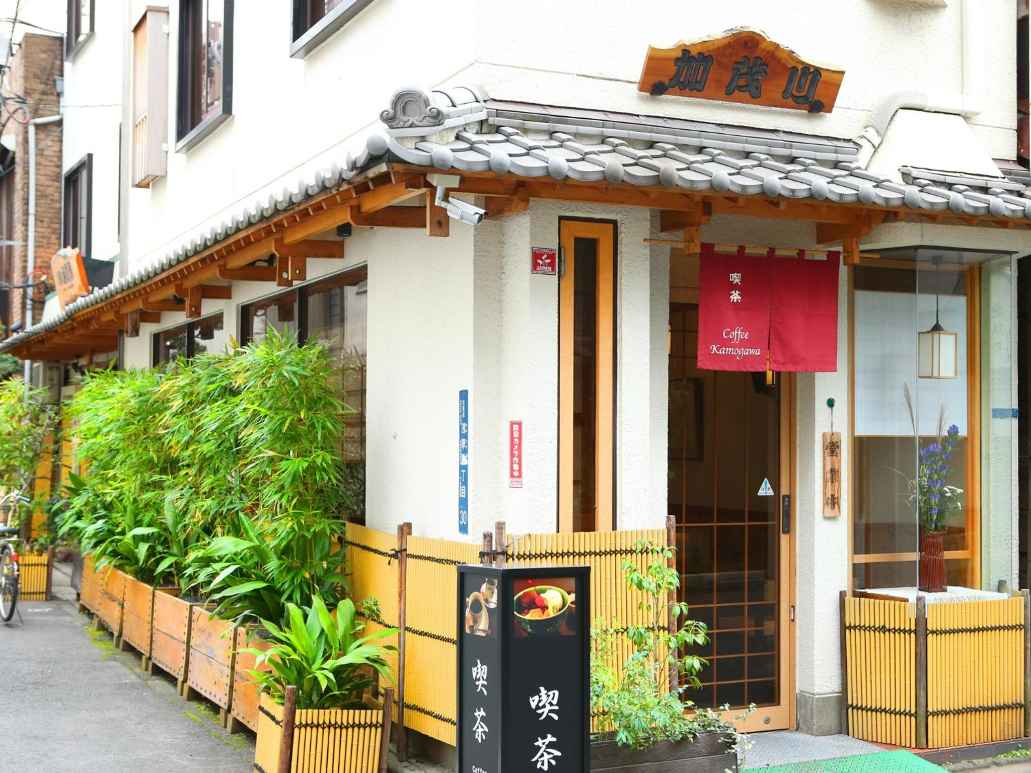 Ryokan Kamogawa Asakusa