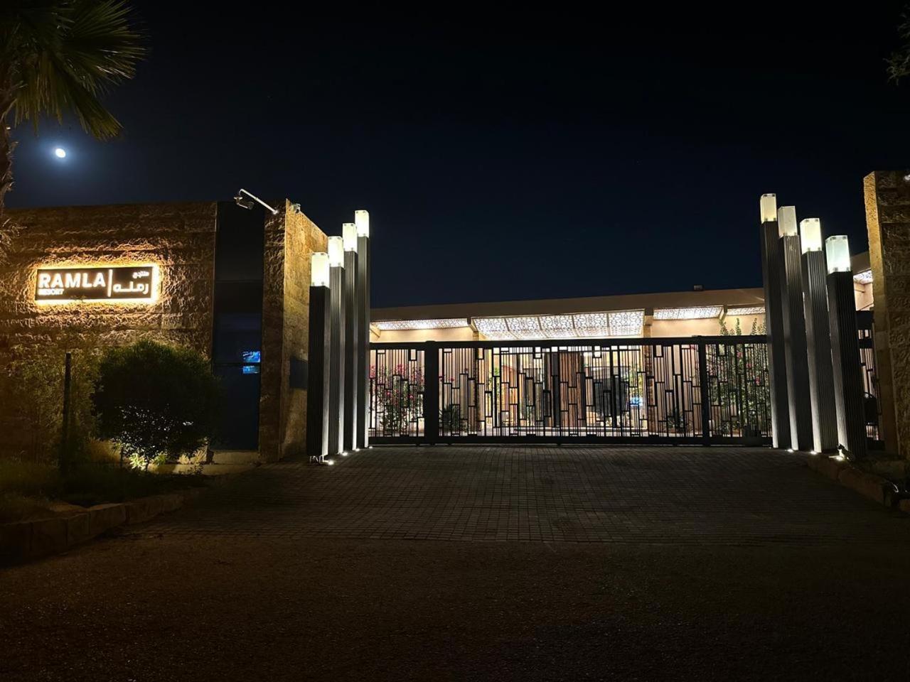 Ramla Resort
