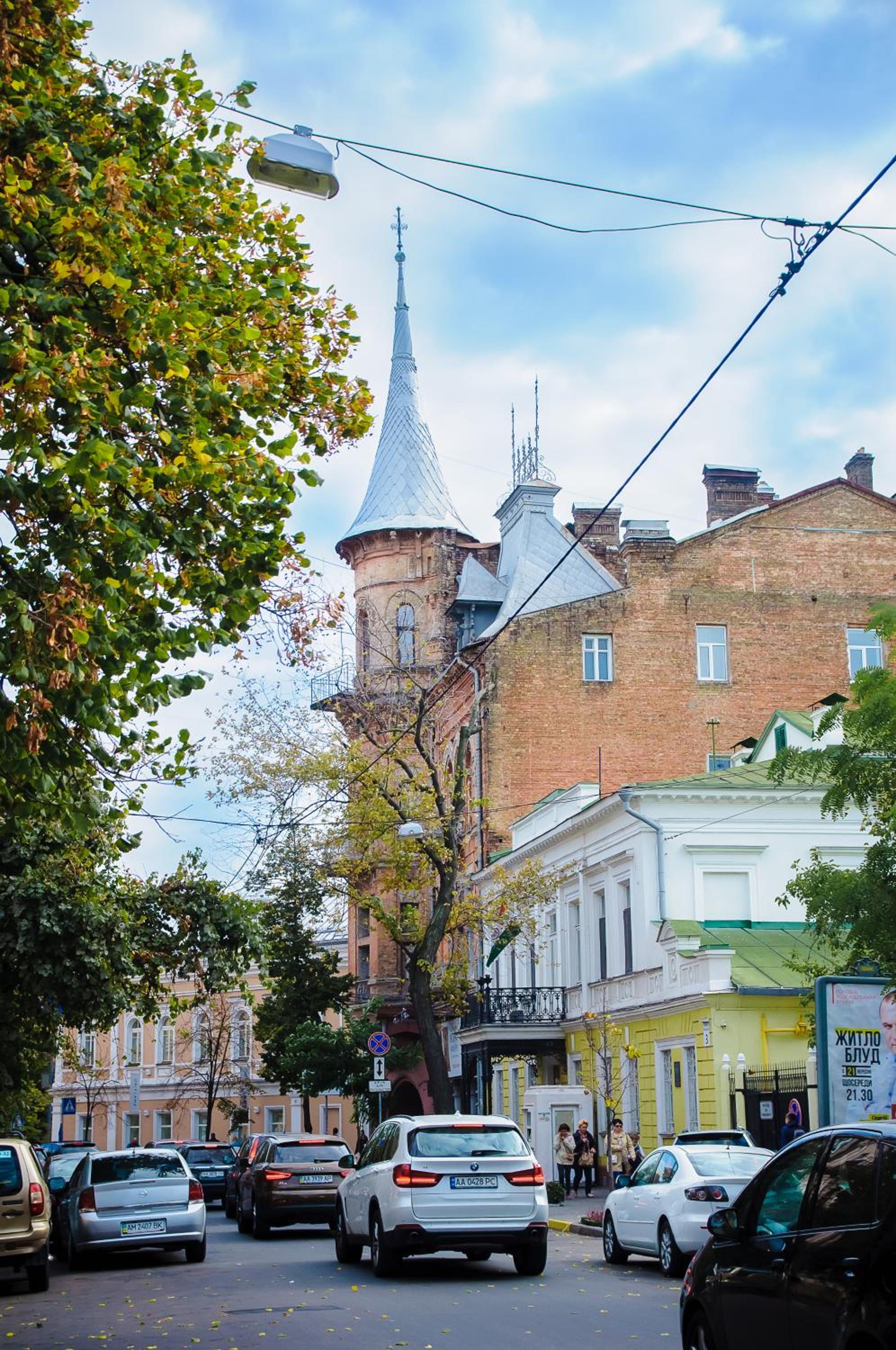 Golden Globus Hostel