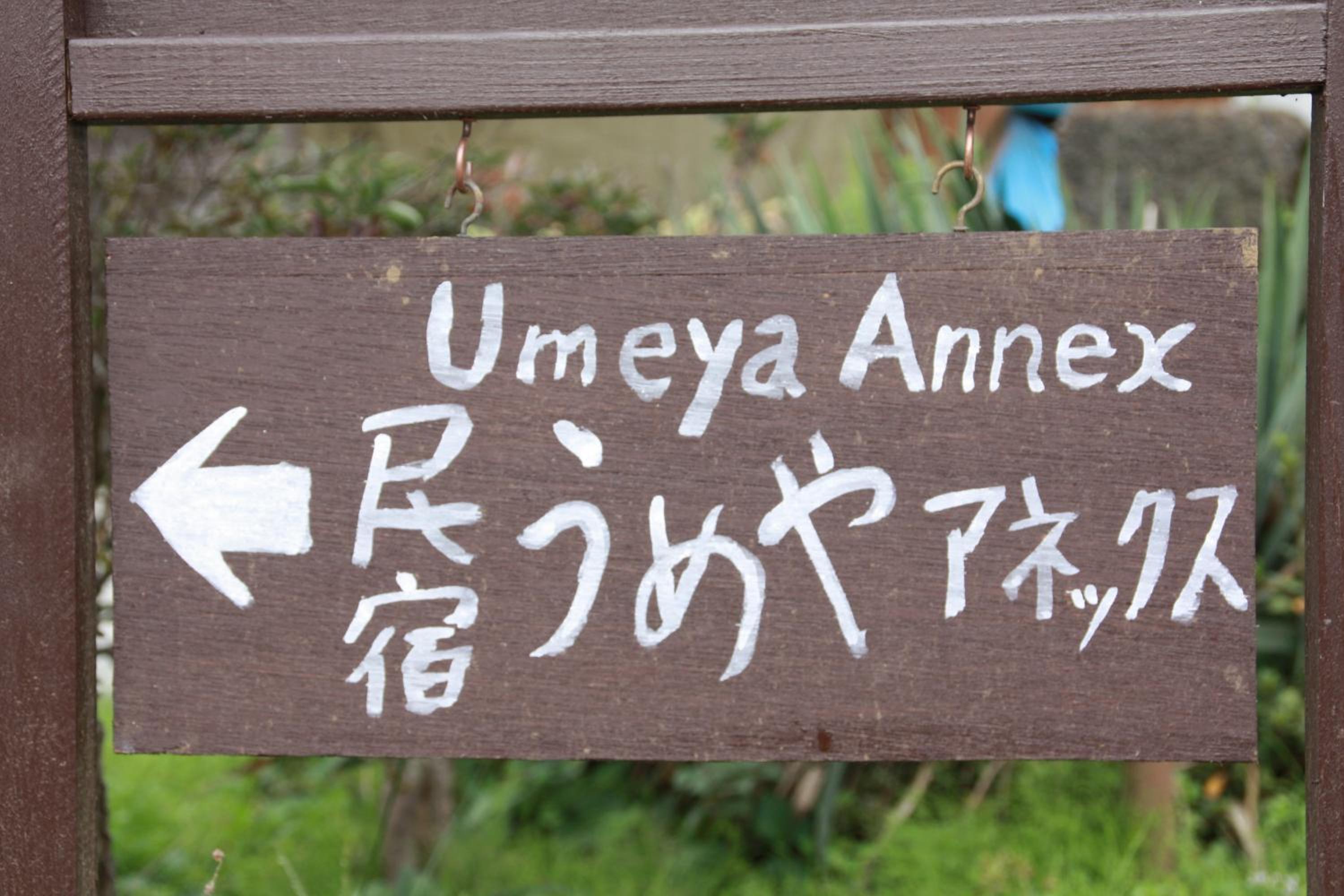 other
