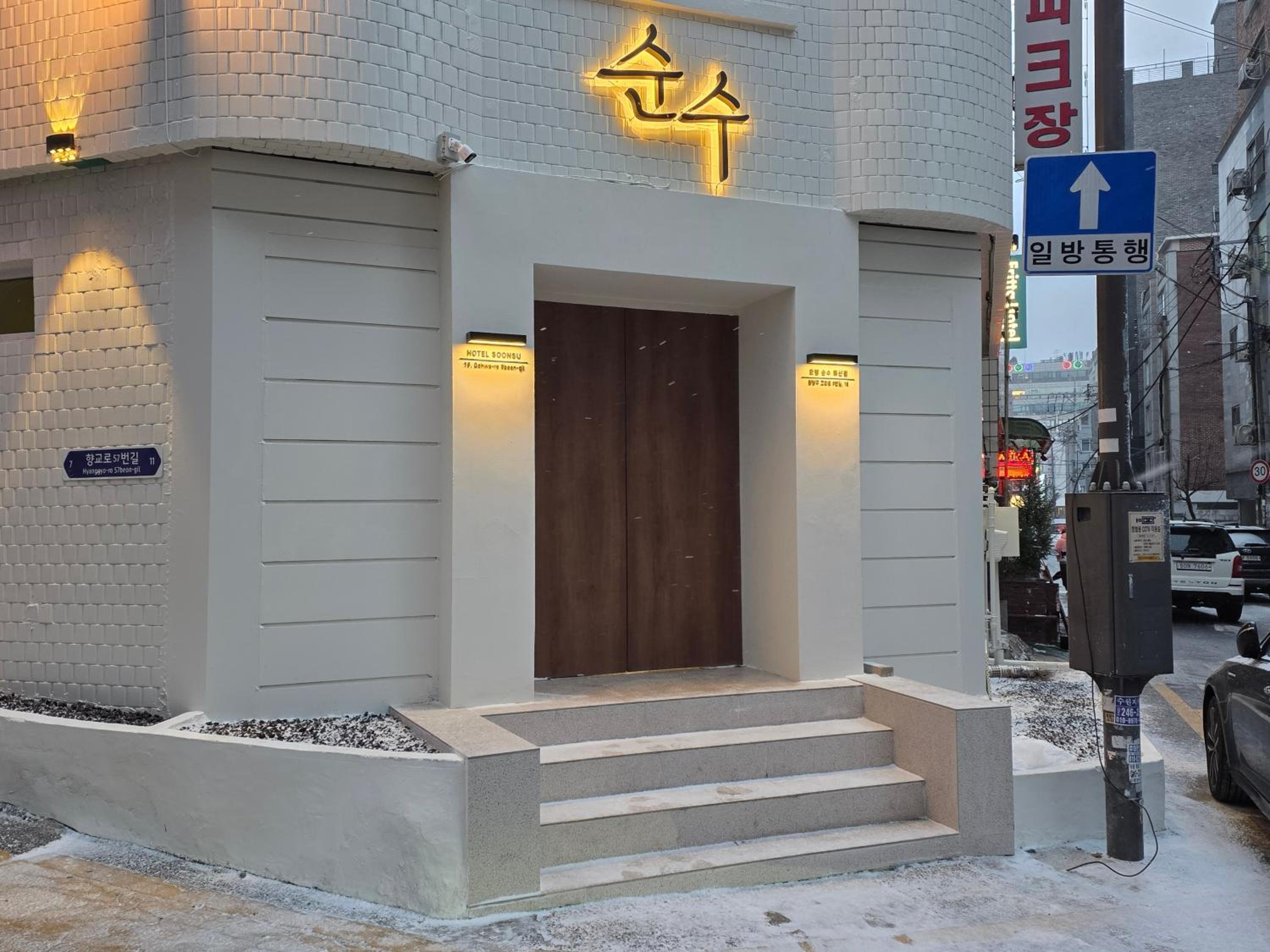 Hotel Soonsu Suwon Station