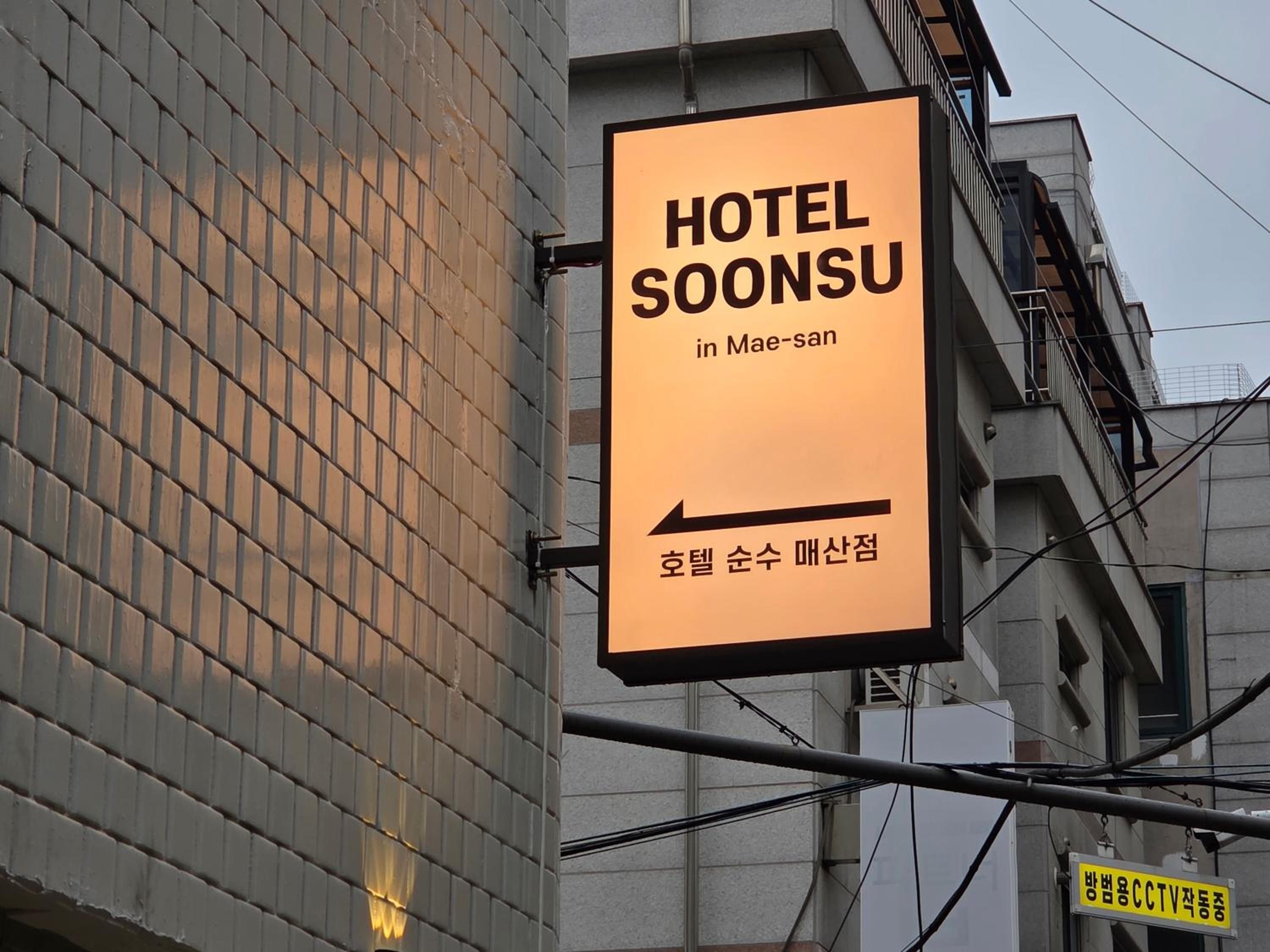 Hotel Soonsu Suwon Station