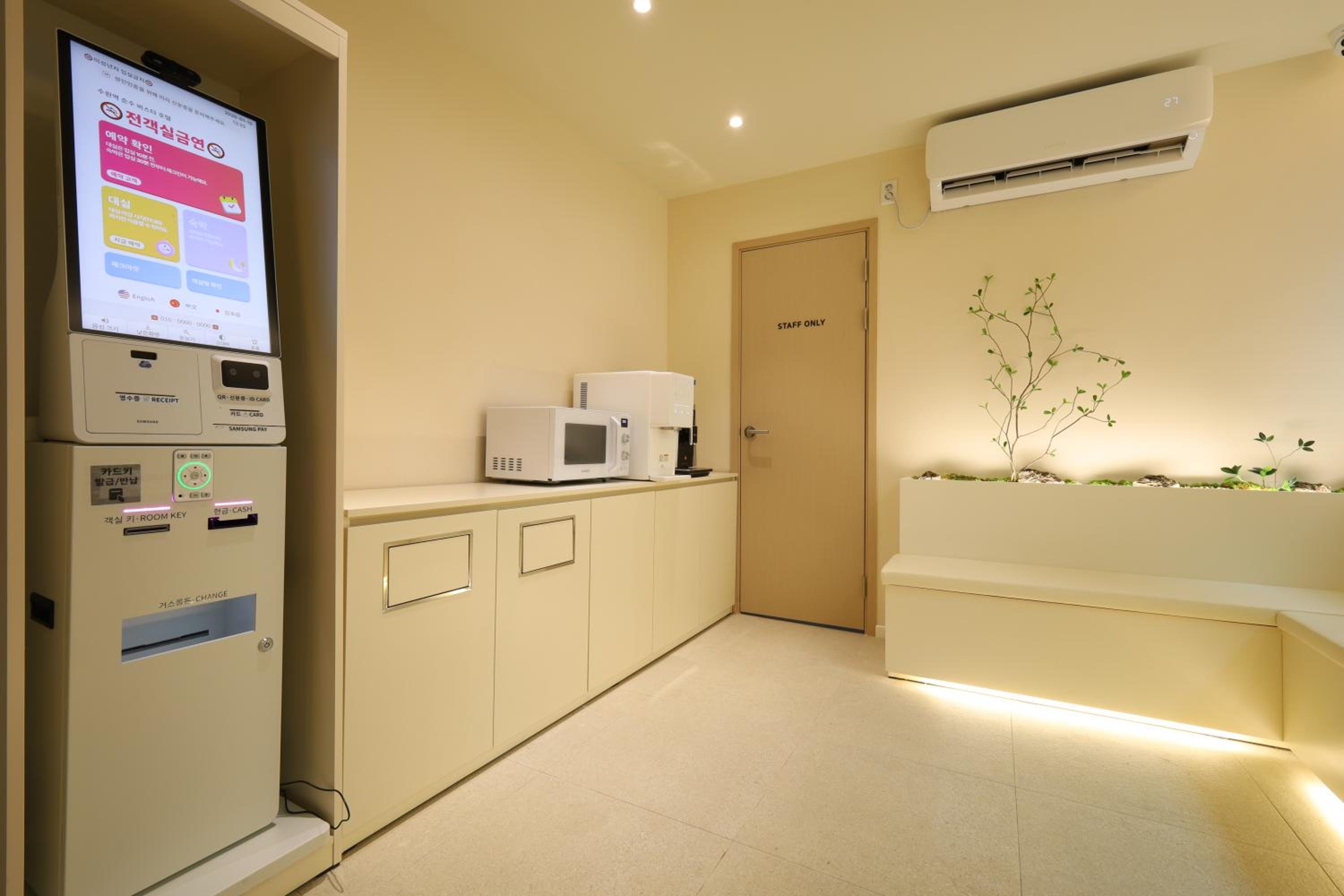 Hotel Soonsu Suwon Station