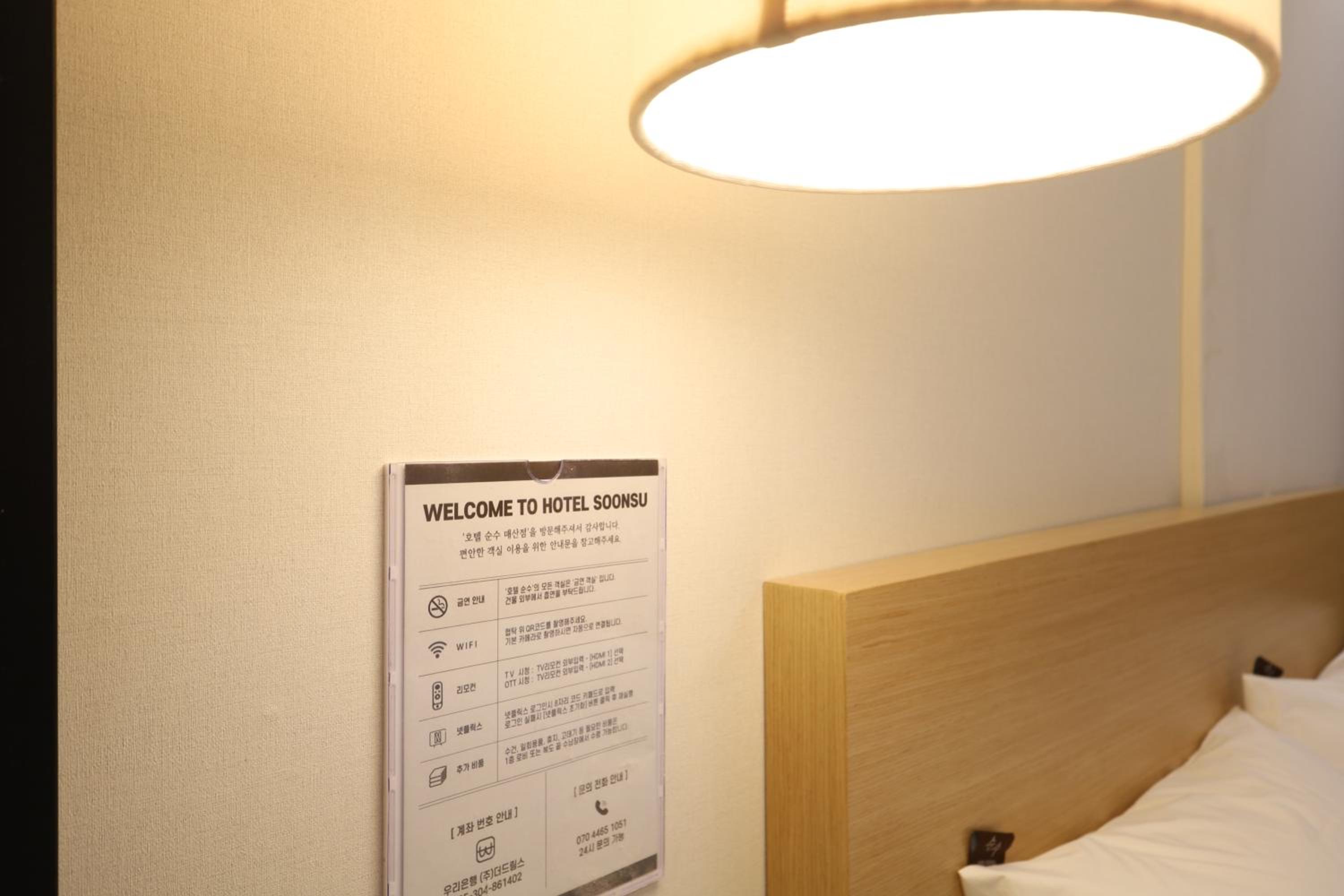 Hotel Soonsu Suwon Station