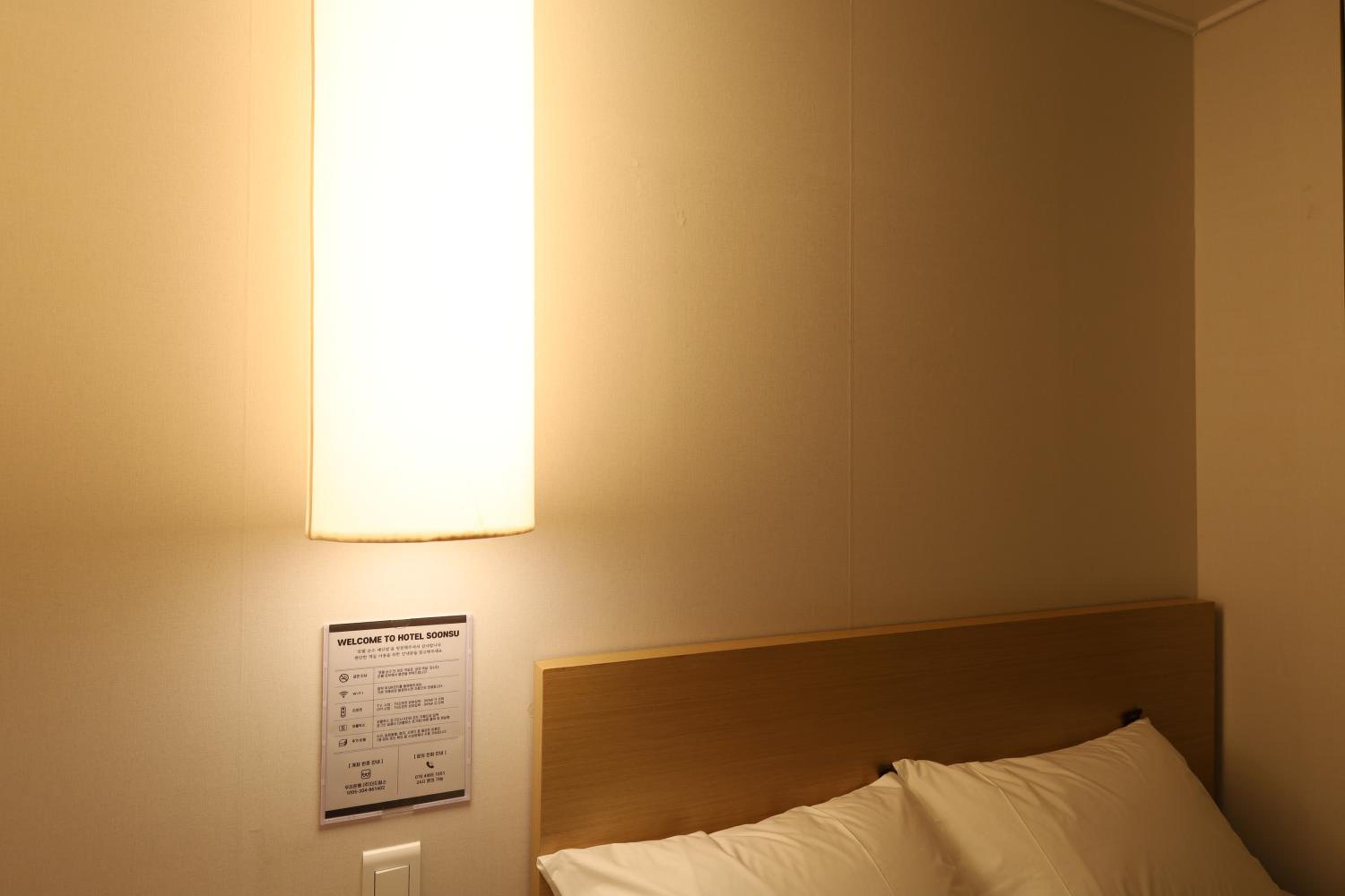 Hotel Soonsu Suwon Station