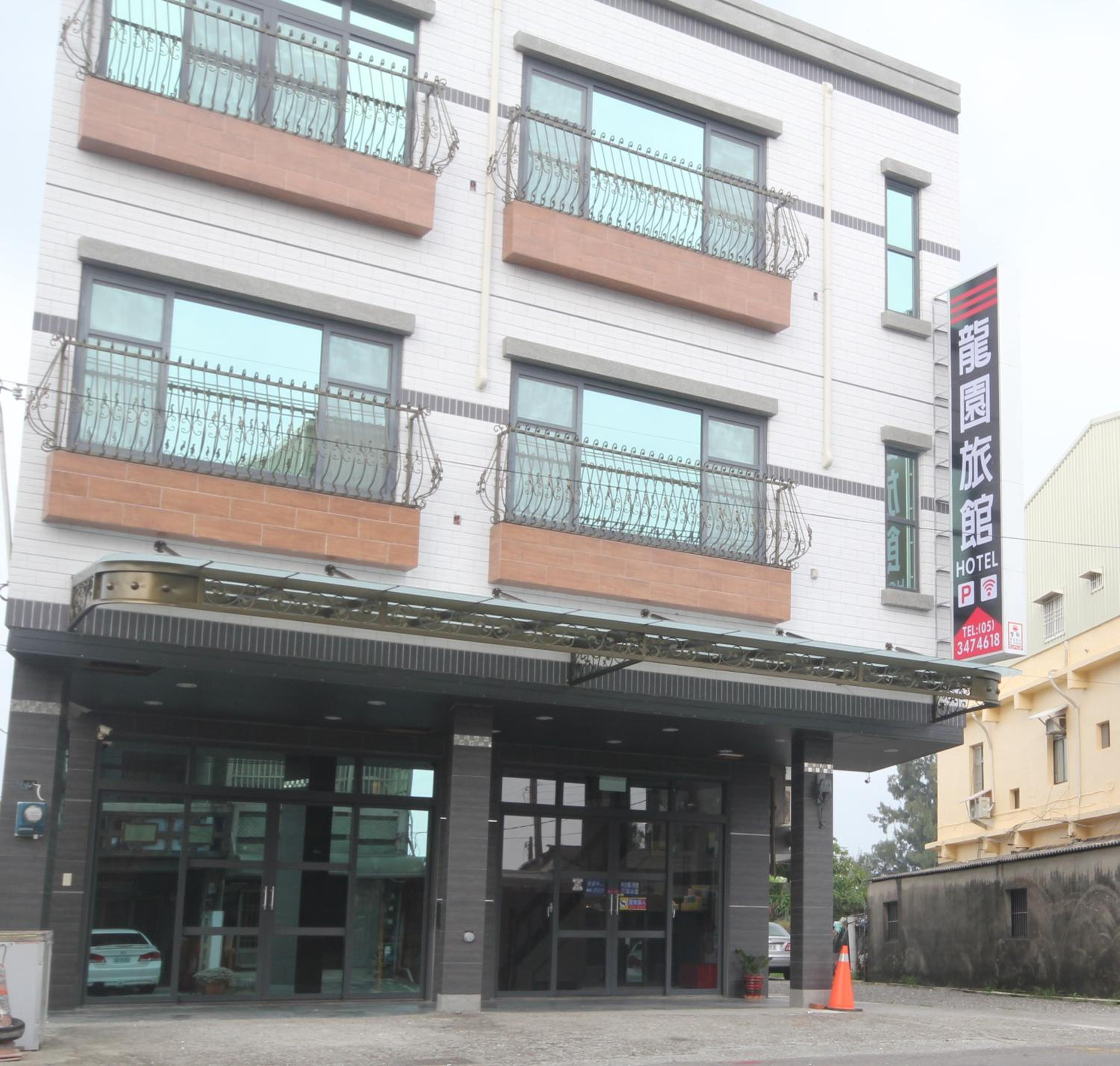 龍園旅館Long Yuan Hotel