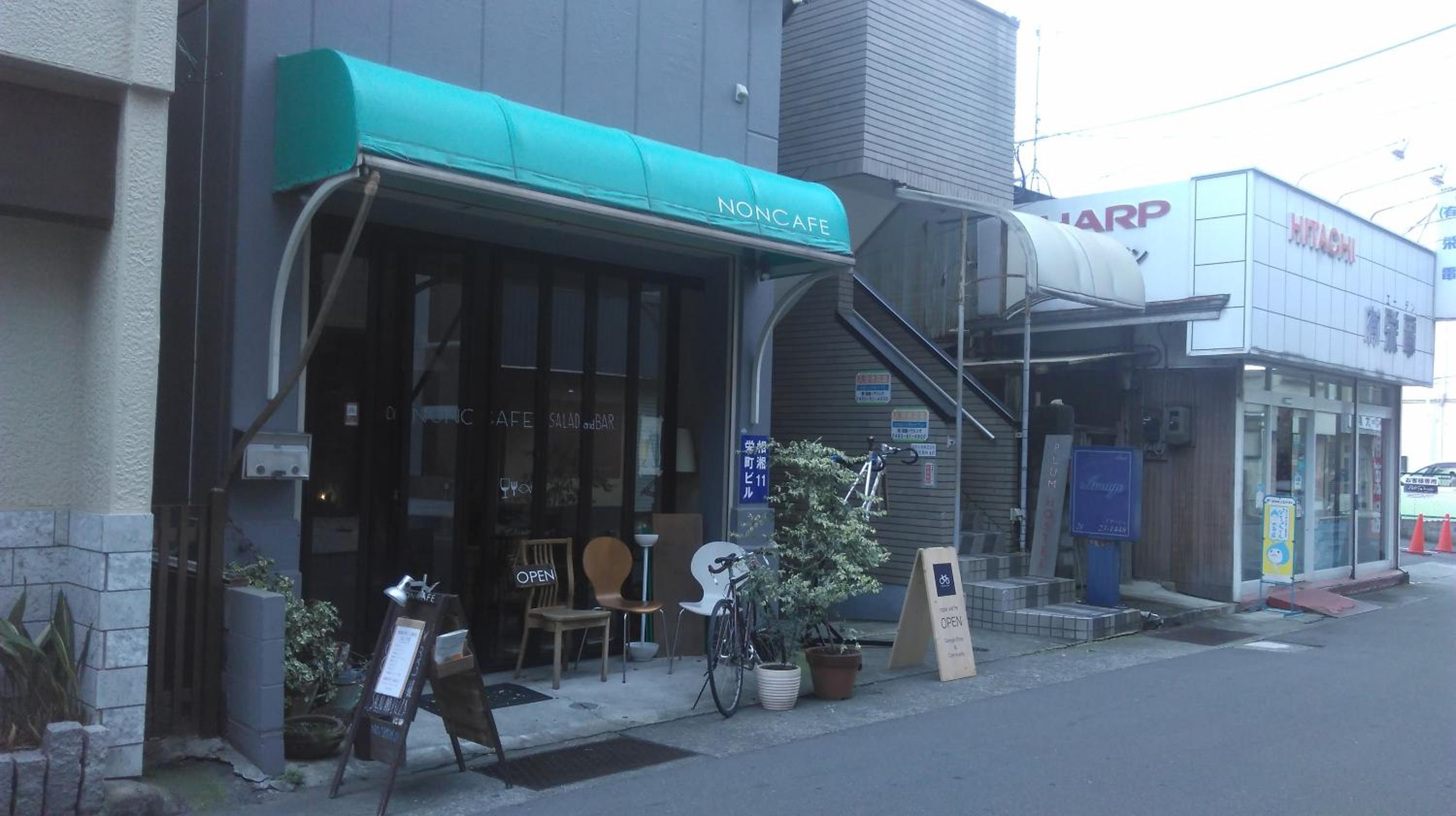 plumhostel