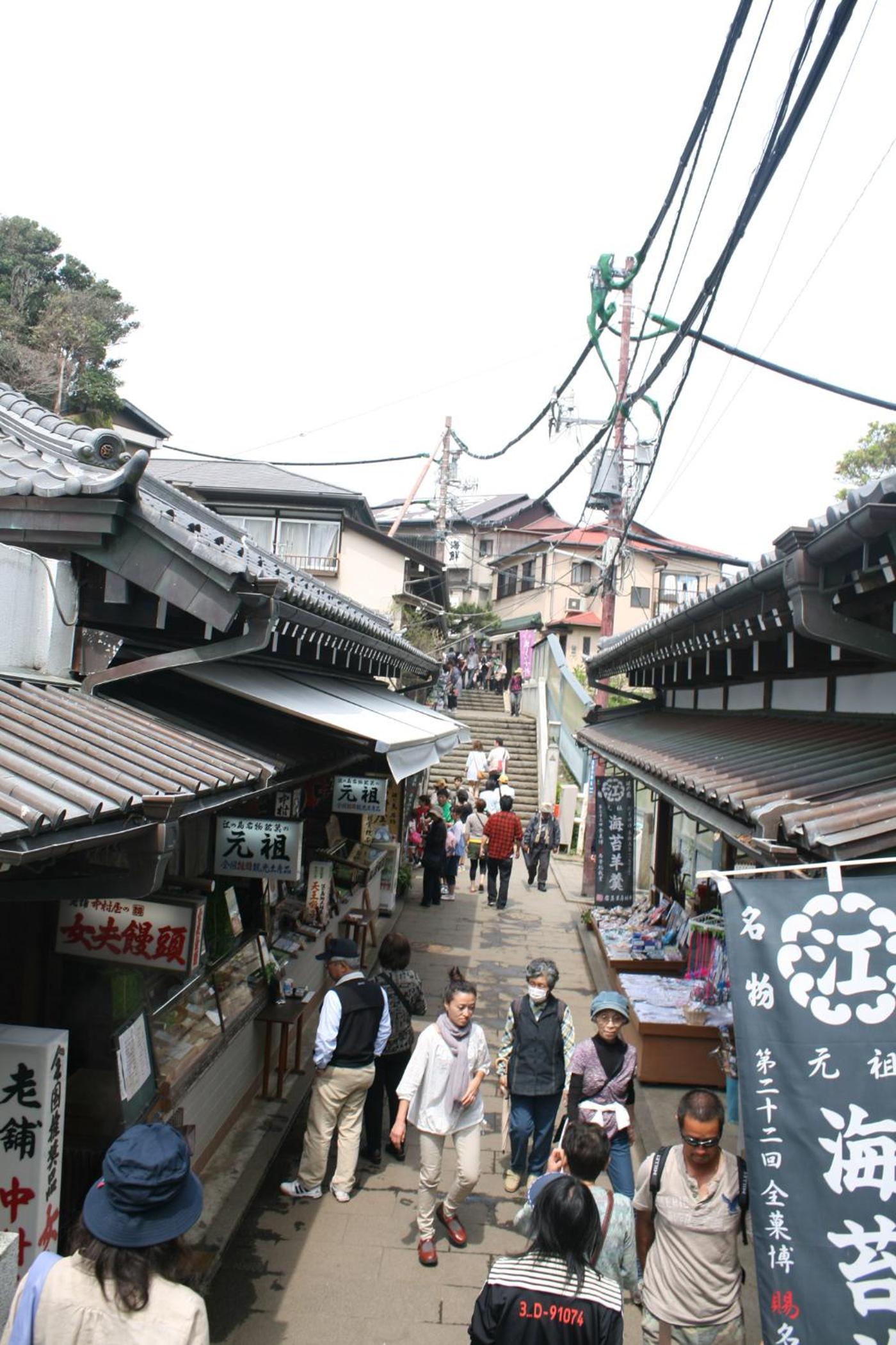 Enoshima Guest House 134