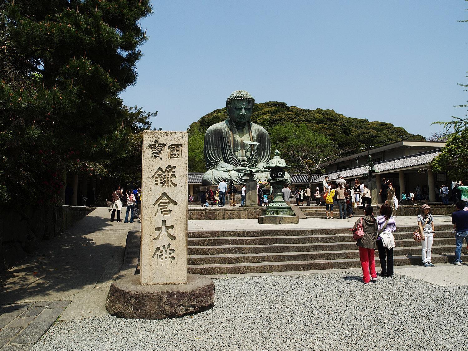 Enoshima Guest House 134