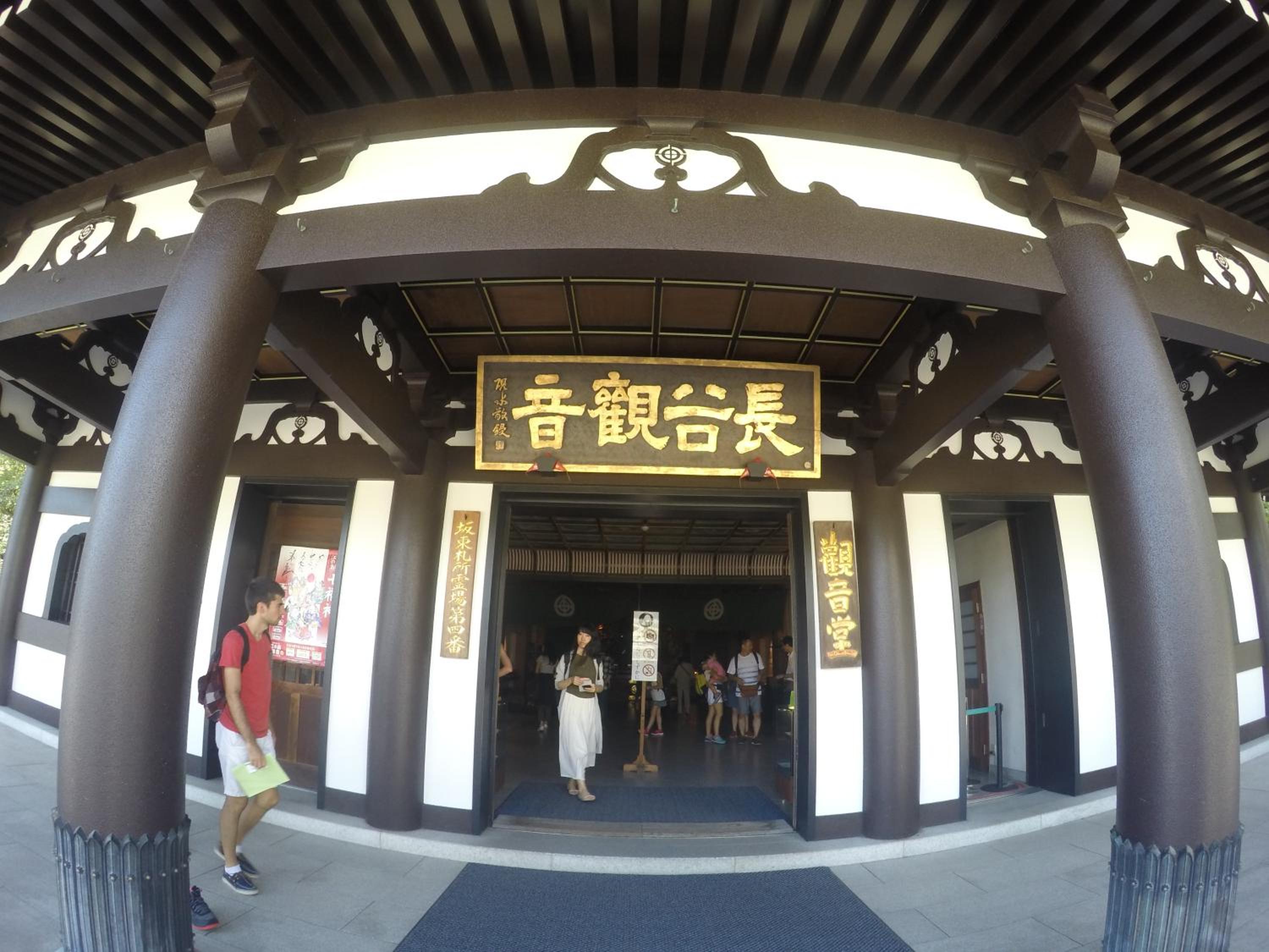 IZA Kamakura Guest House and Bar