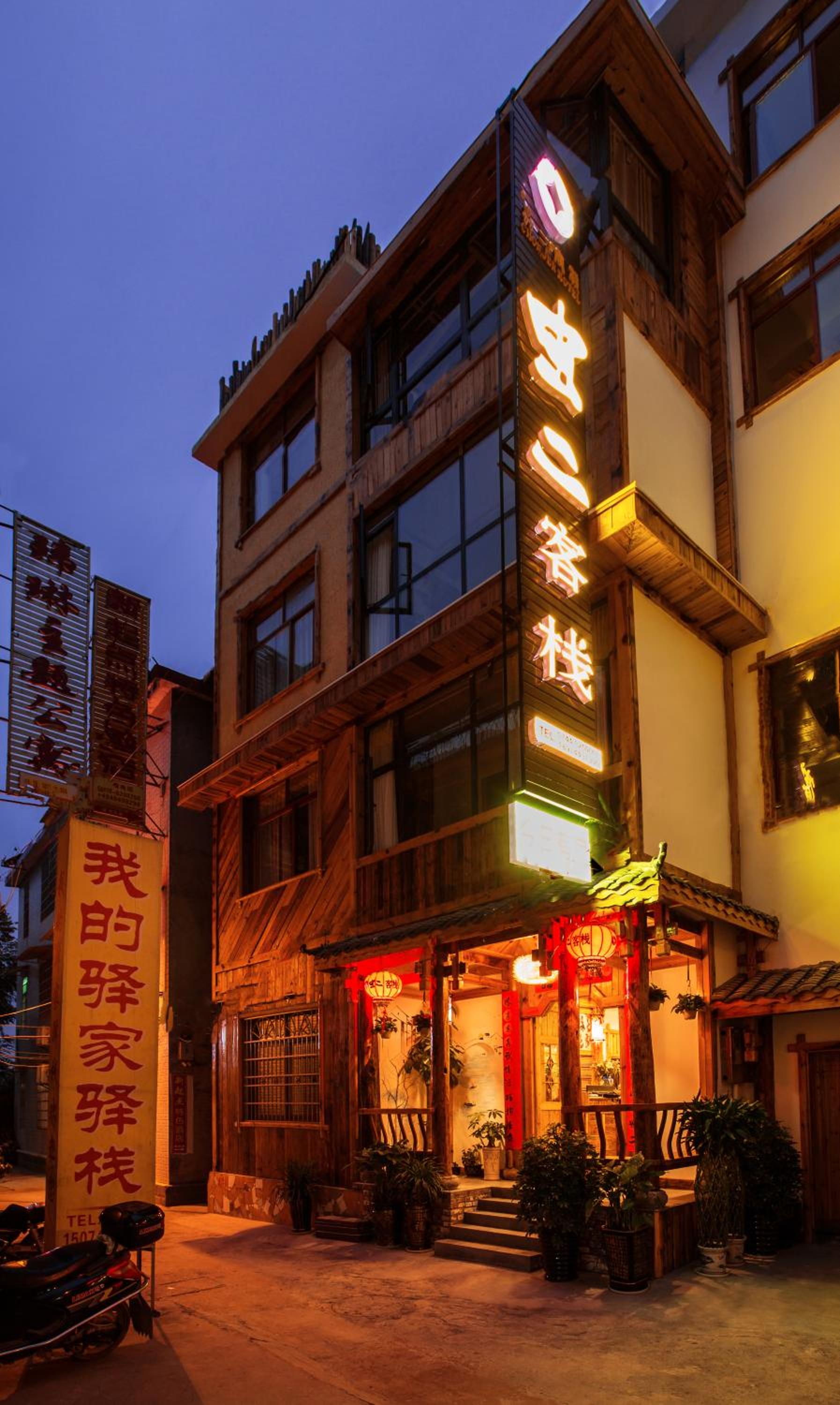 Chong Chong Guesthouse