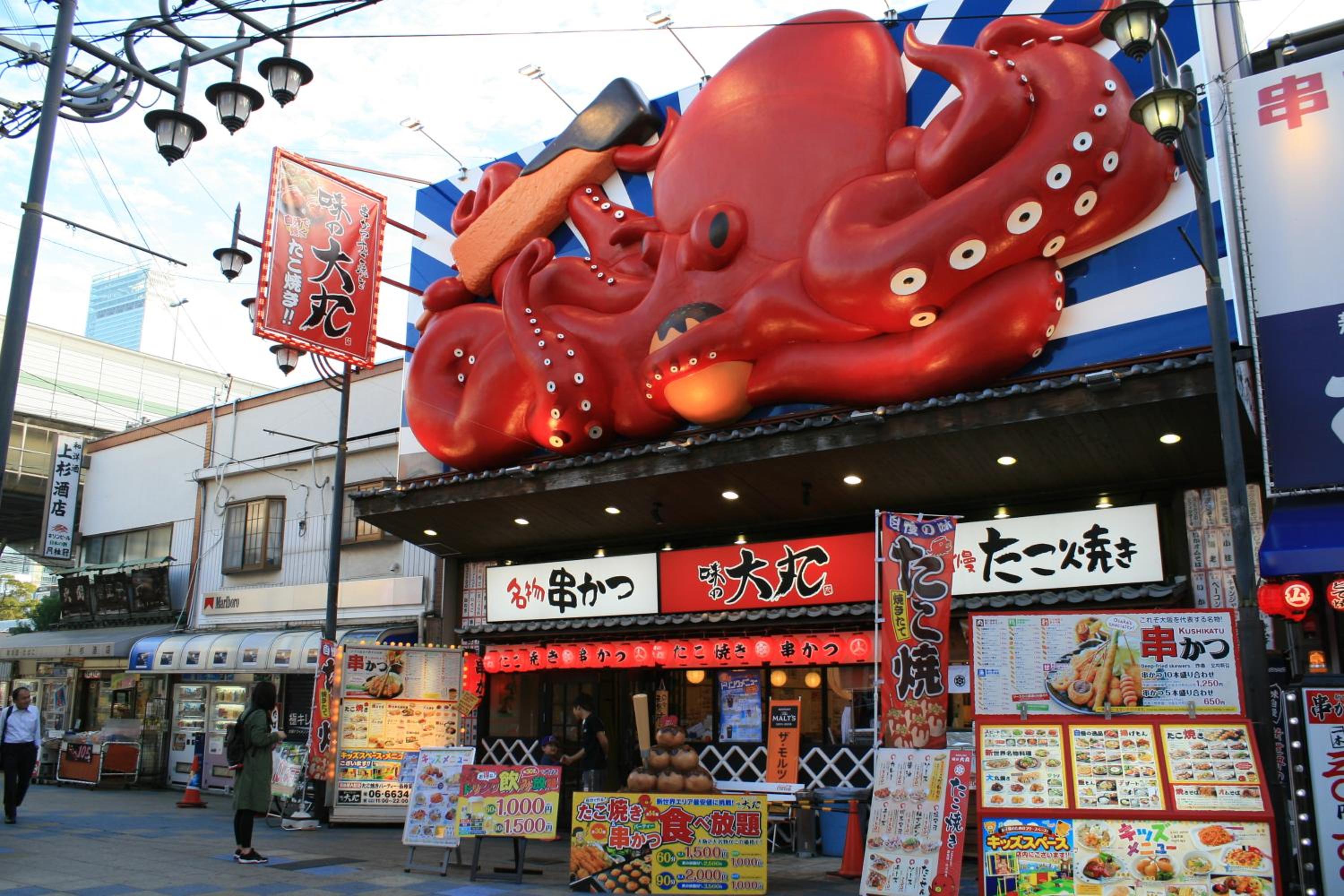 Osaka Guesthouse Nest