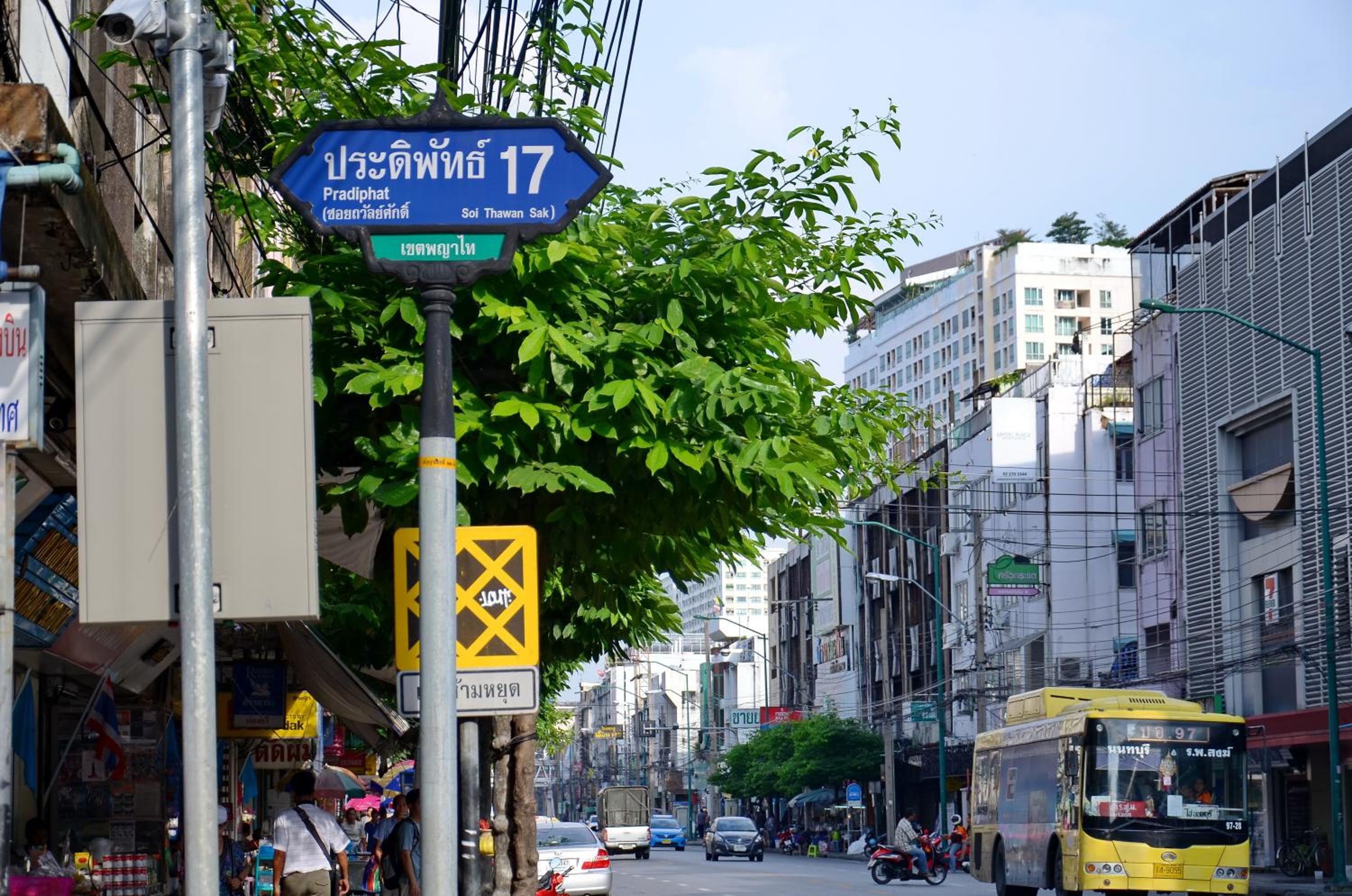 At Bangkok Hotel