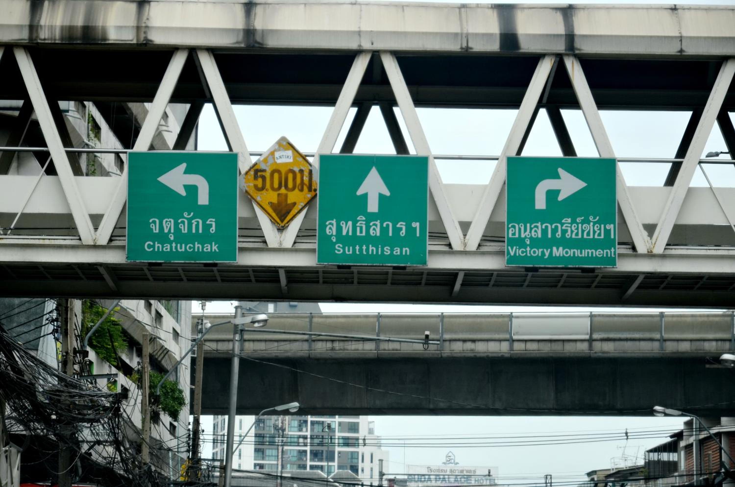 At Bangkok Hotel