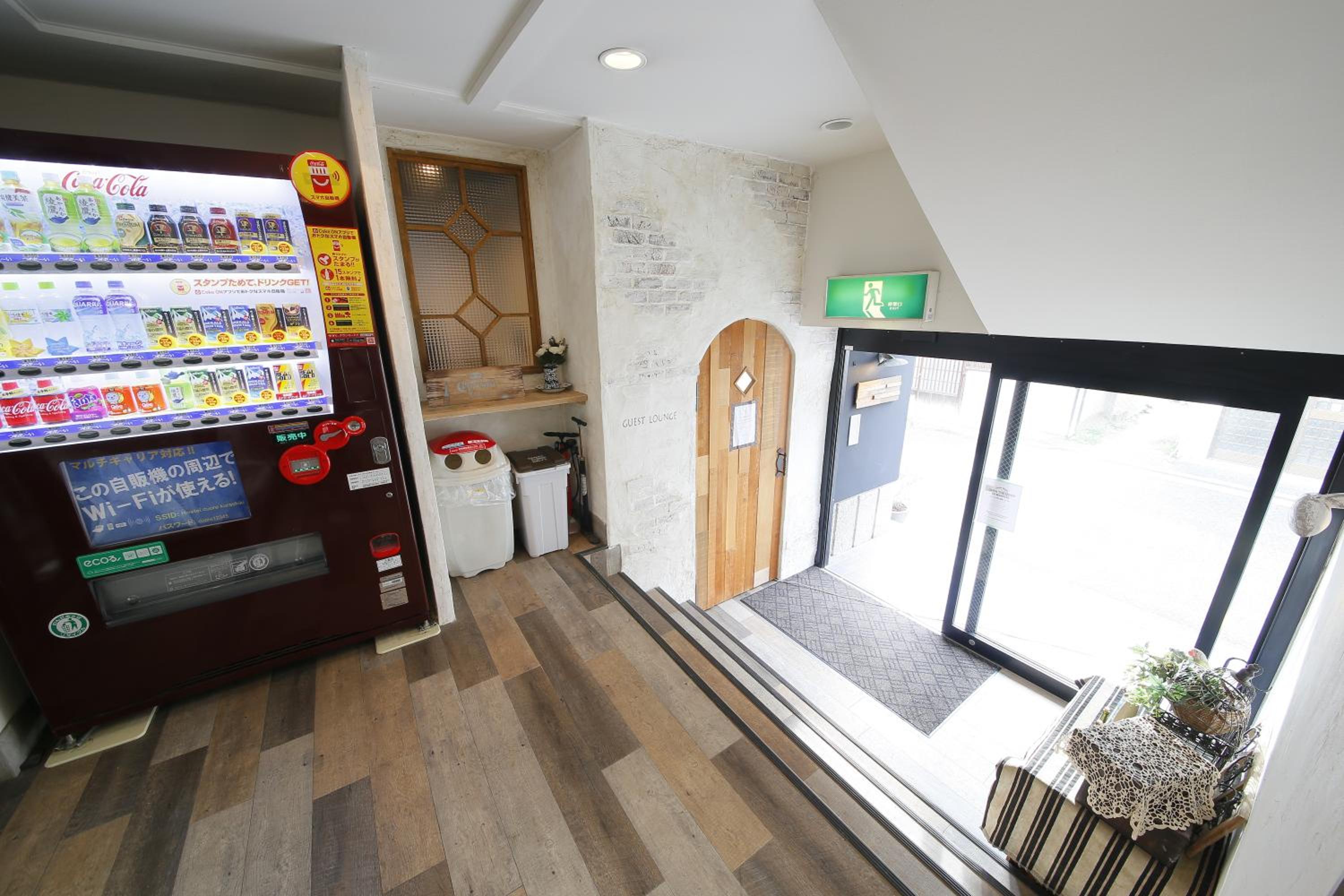 Hostel Cuore Kurashiki