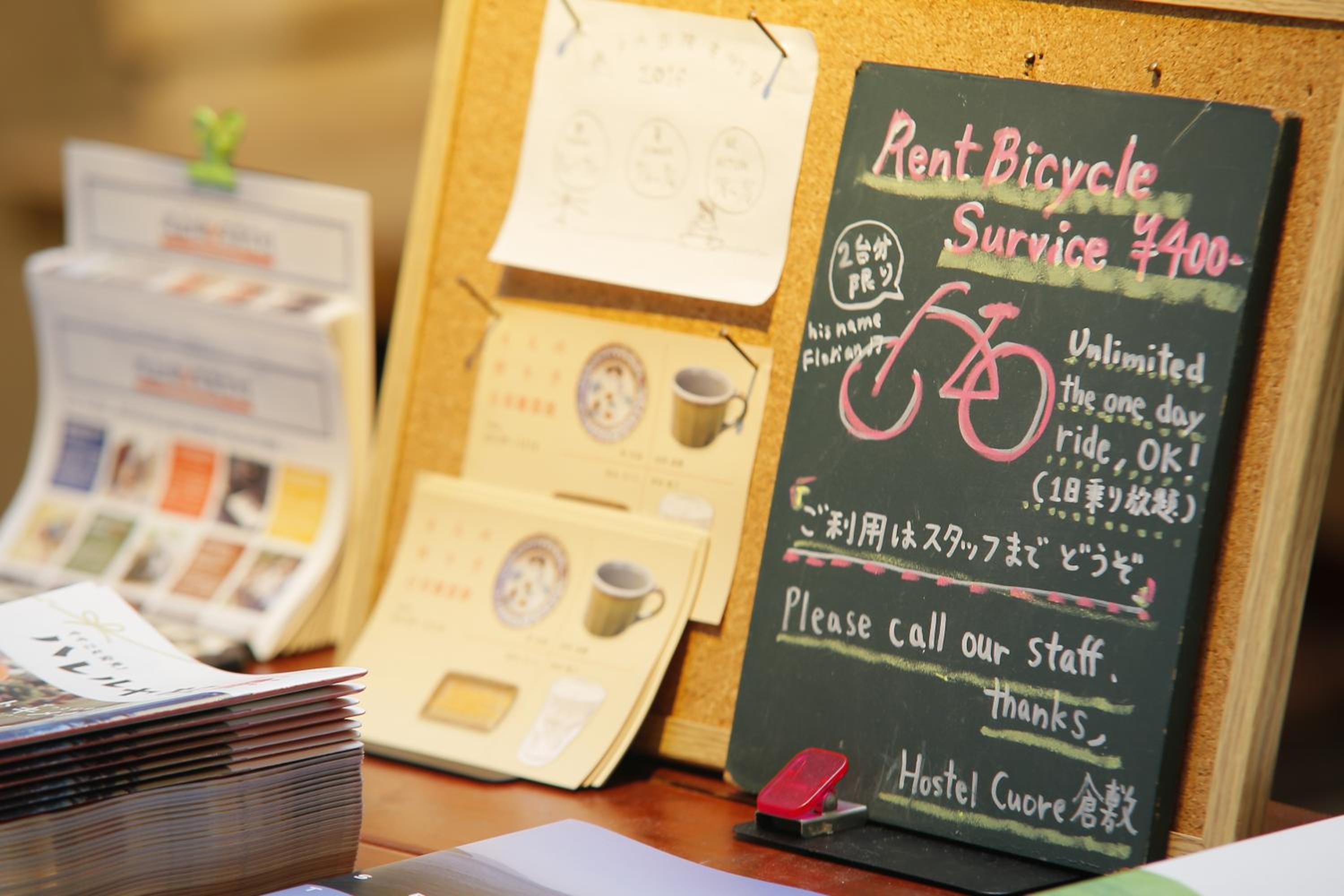 Hostel Cuore Kurashiki
