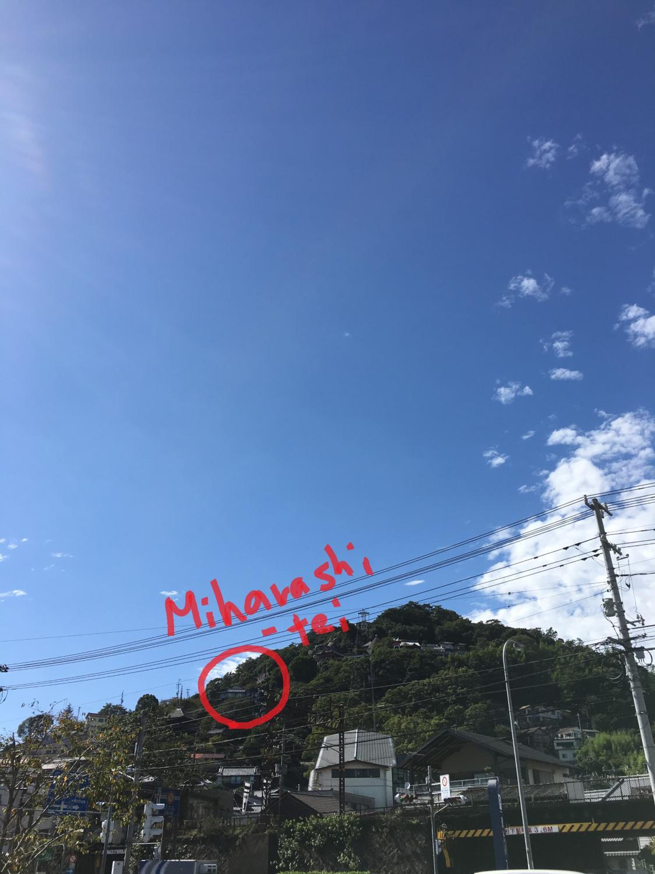 Onomichi Guest House Miharashi-tei