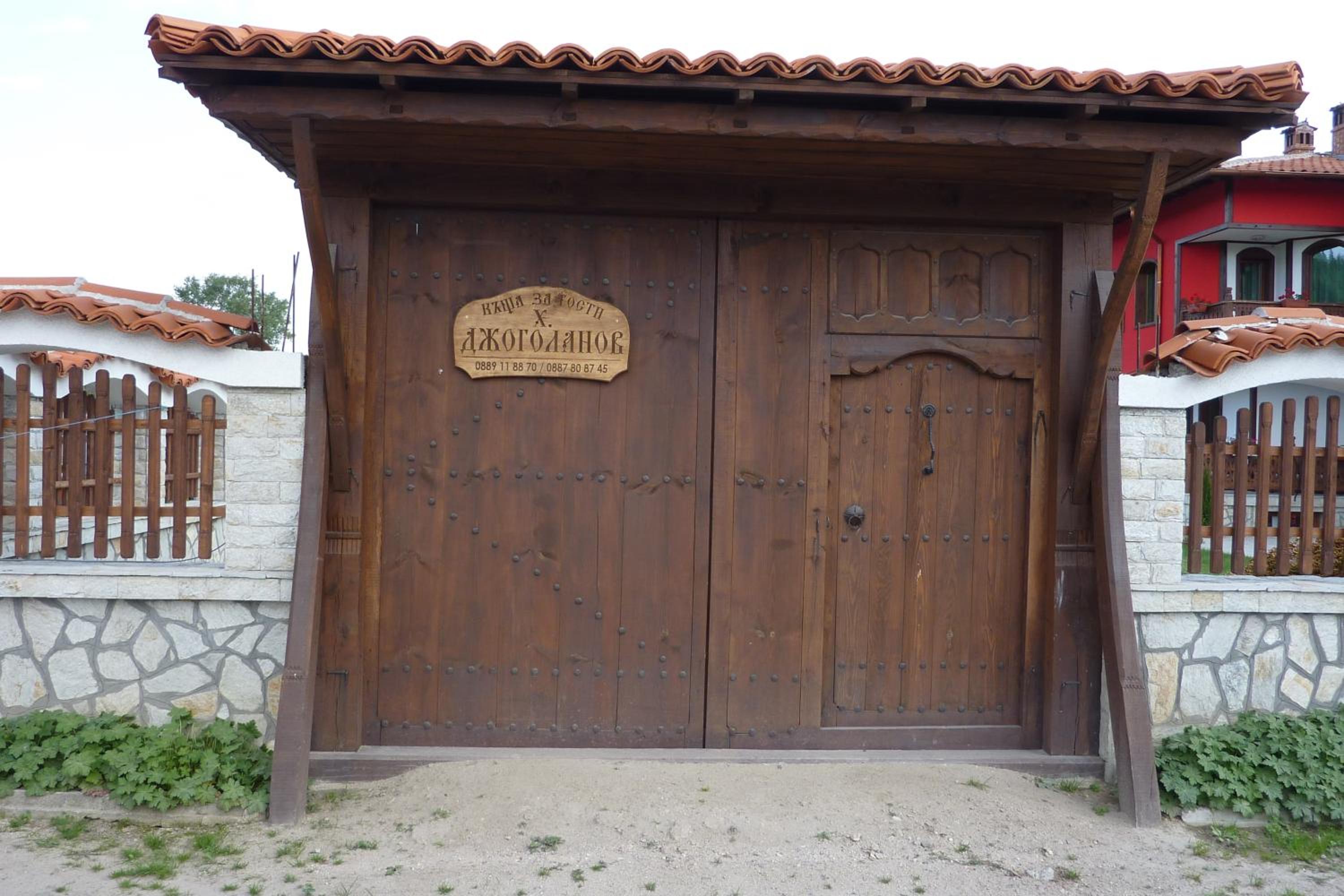 Guest House H Dzhogolanov