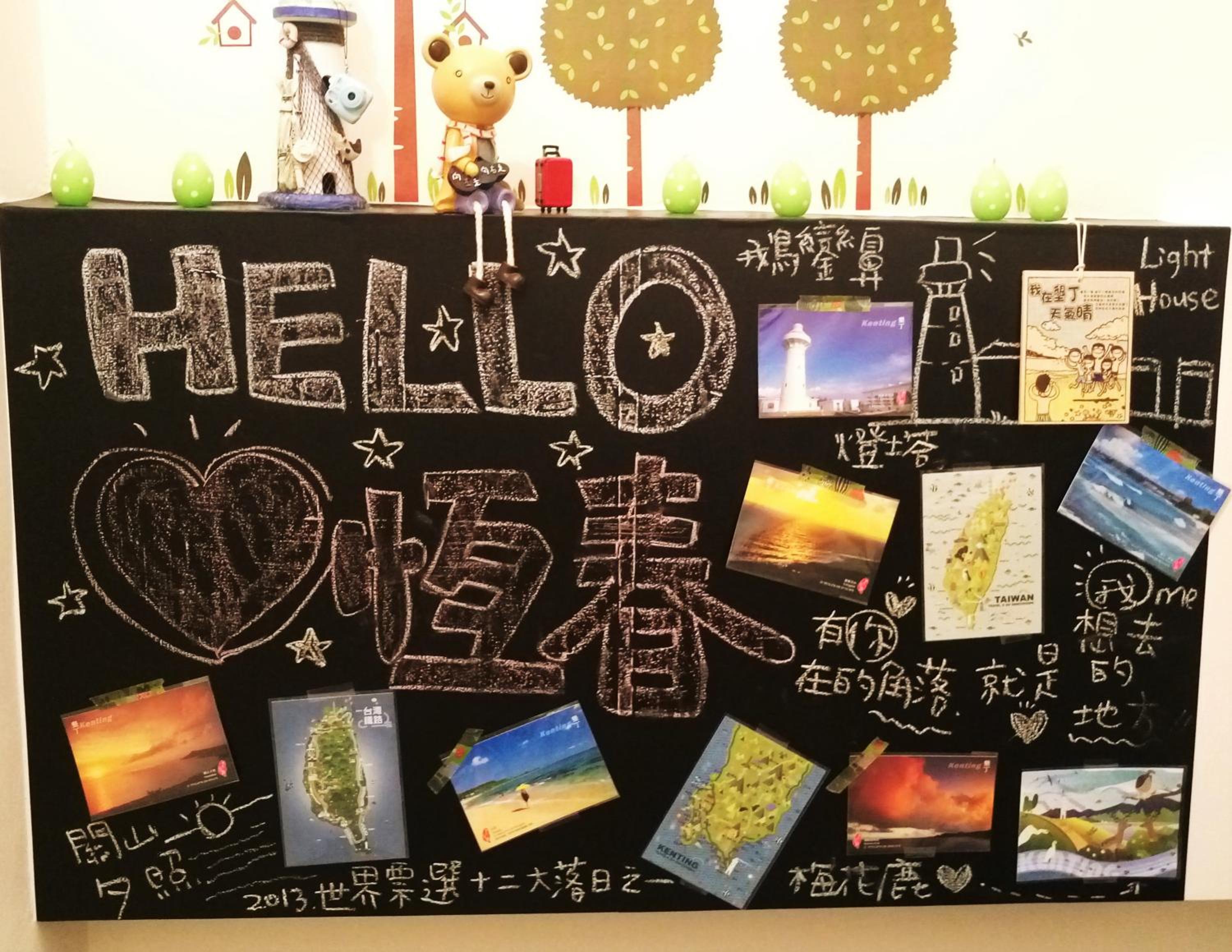 Have FUN villa -KTV BBQ Mahjong