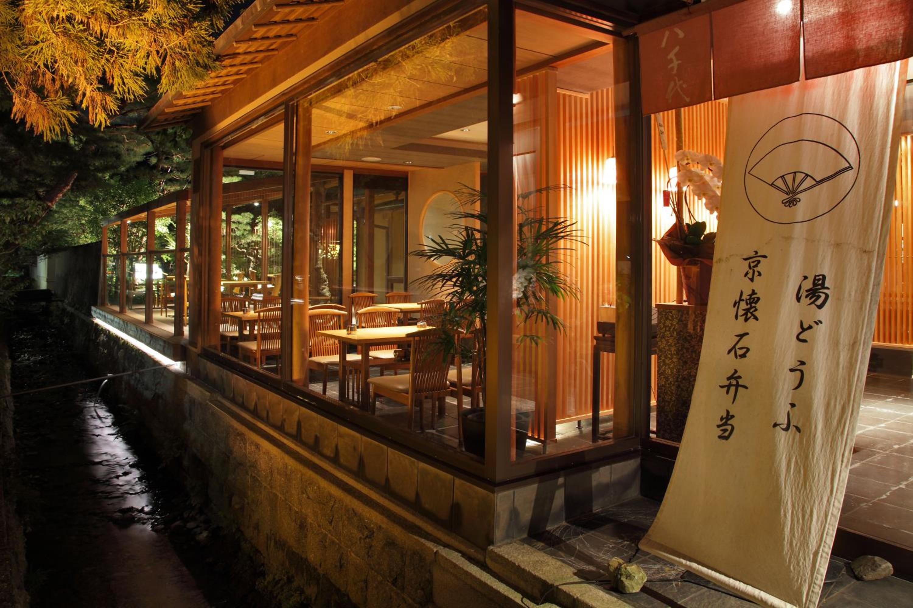 Kyoto Nanzenji Ryokan Yachiyo Established in 1915