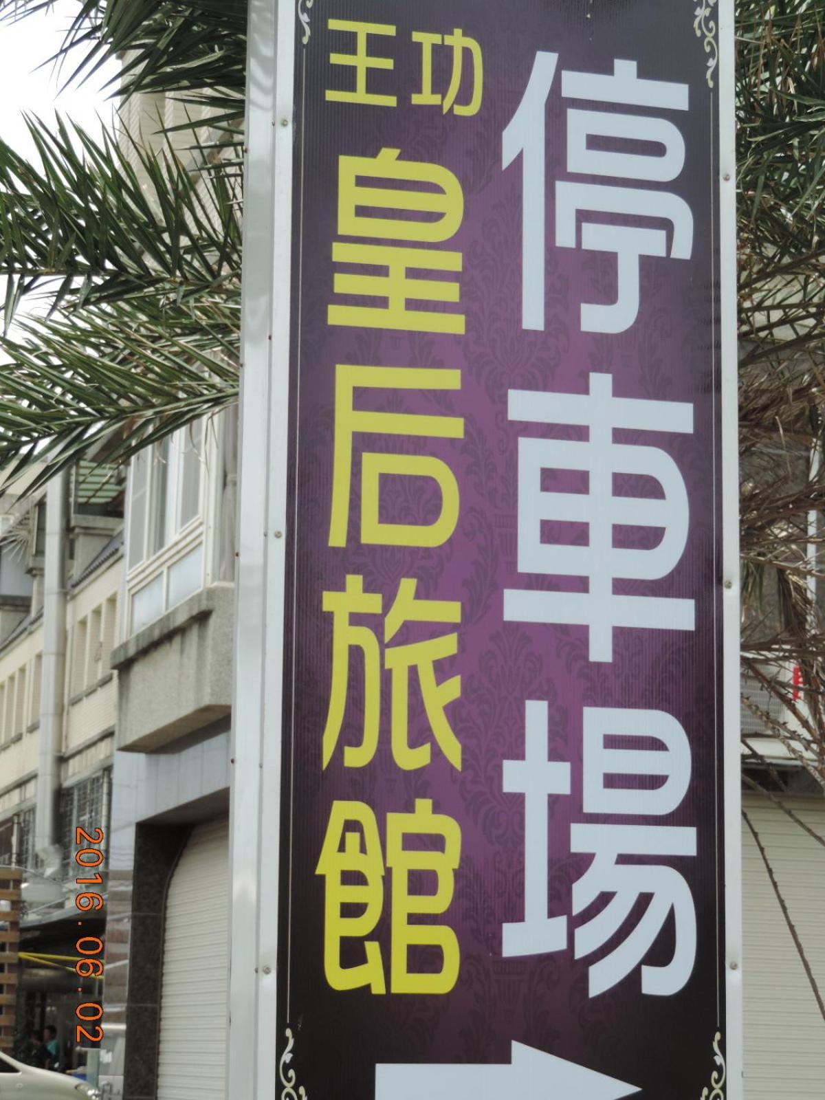 Photo 100