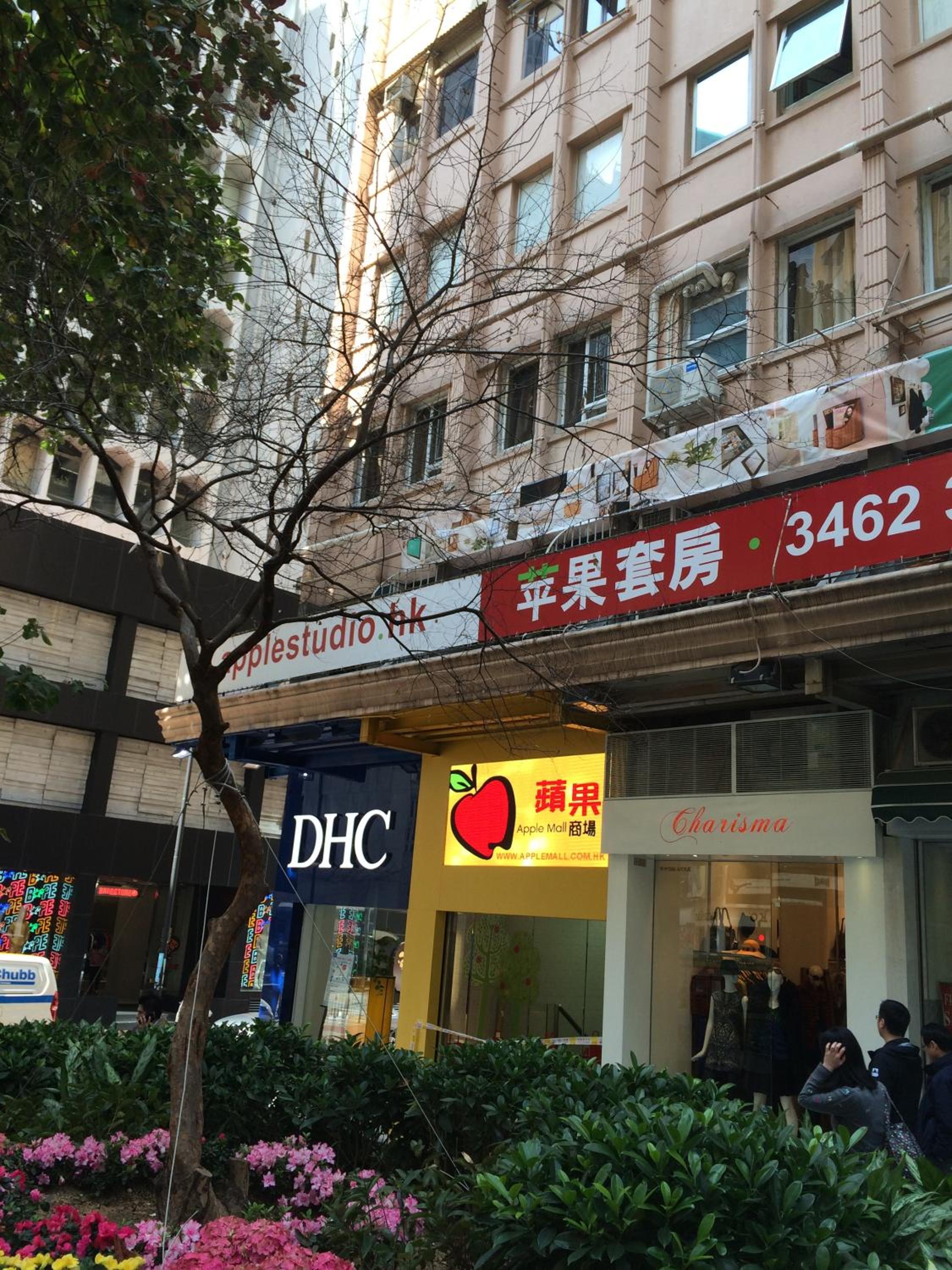 Apple lnn Causeway Bay
