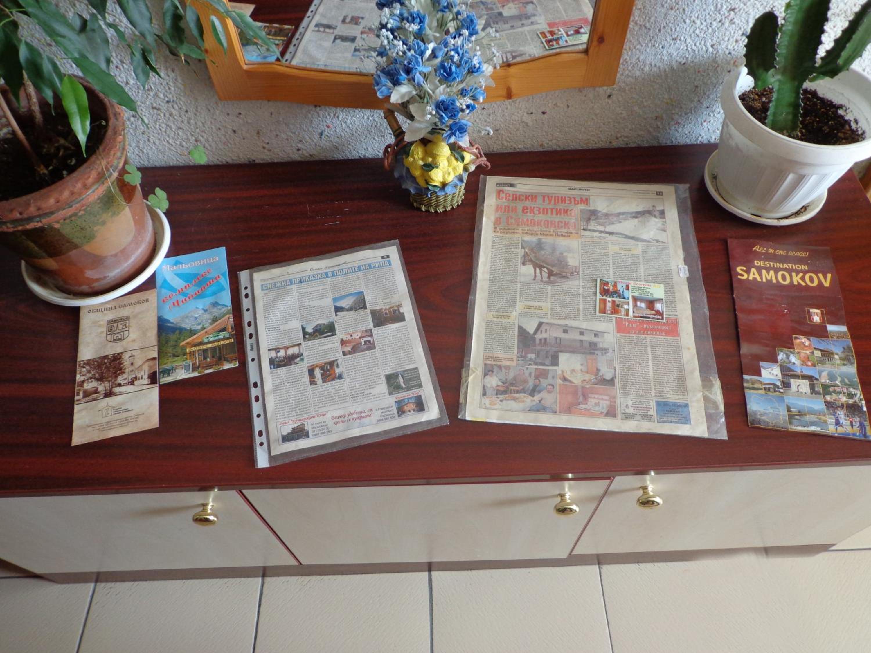 Family Hotel Ecorelax