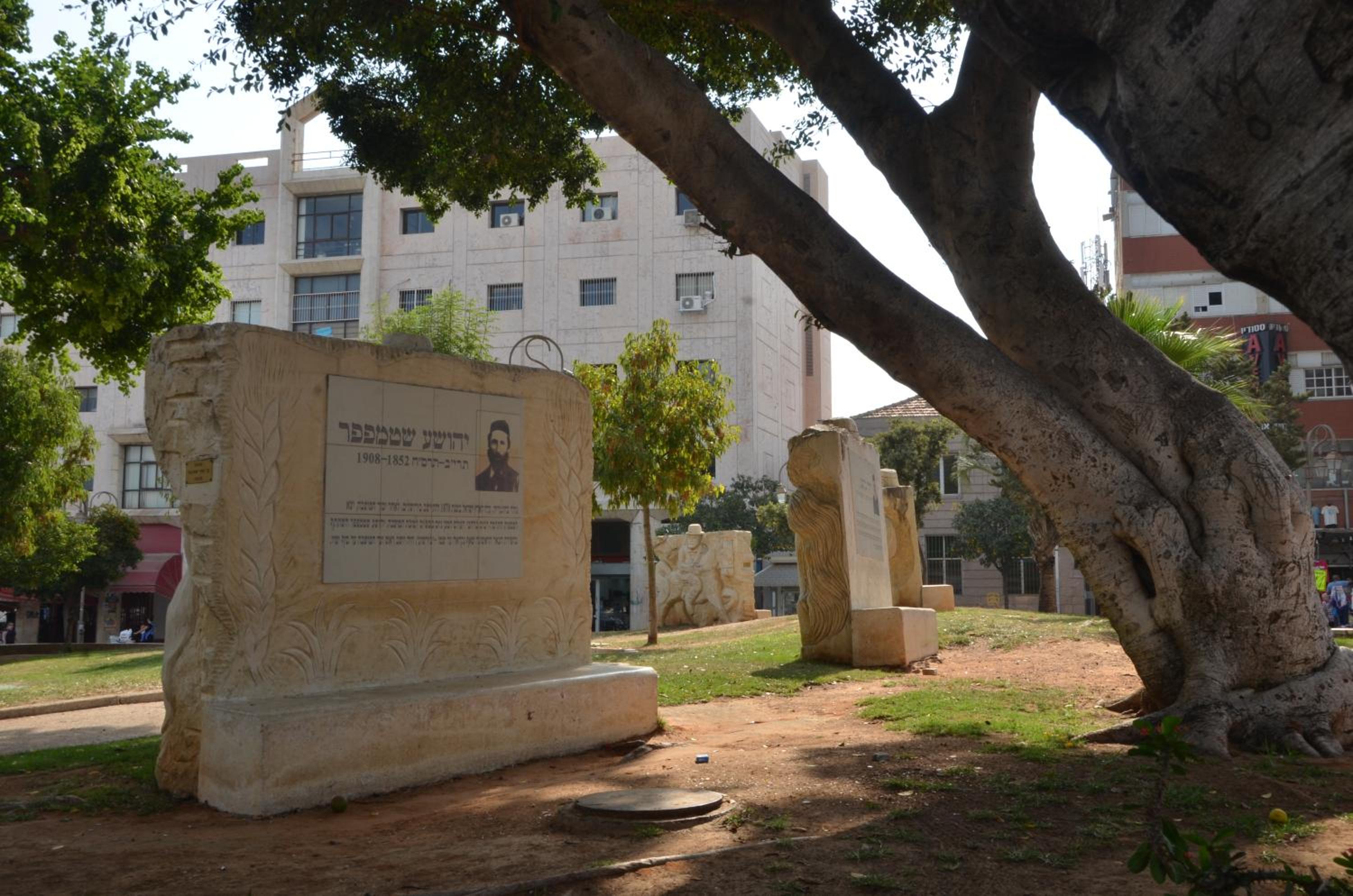 Pinsker Garden Apartment - Petah Tikva