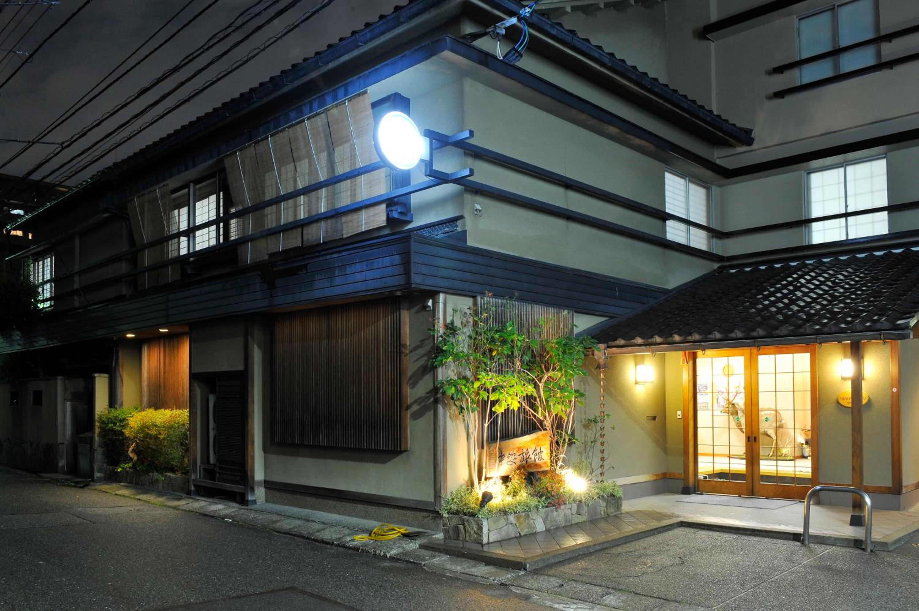 Hotel Nakayasu Ryokan - Image 1