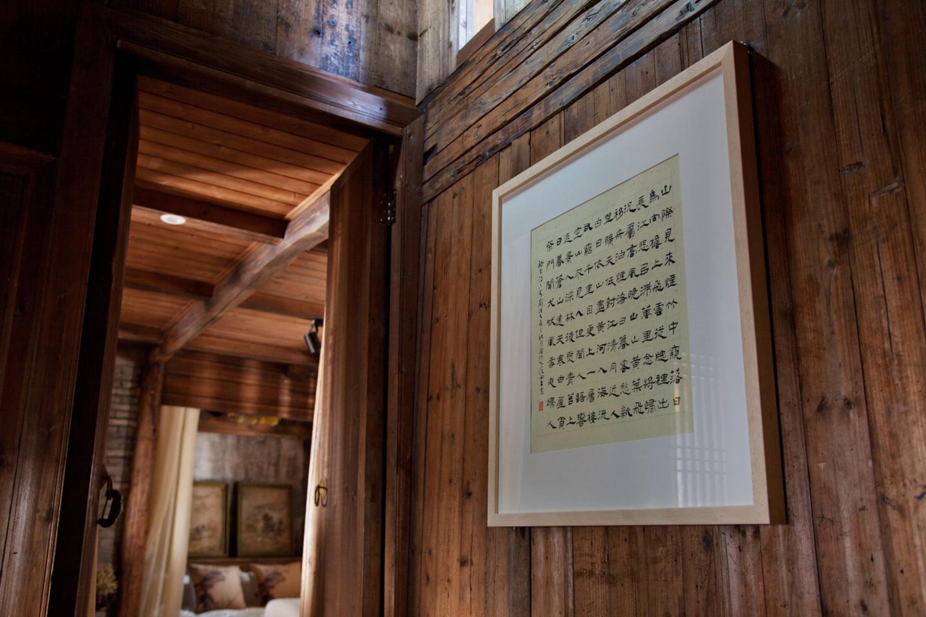 WuYuan QiYe YanXiang Guesthouse