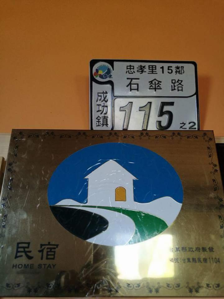 Photo 57