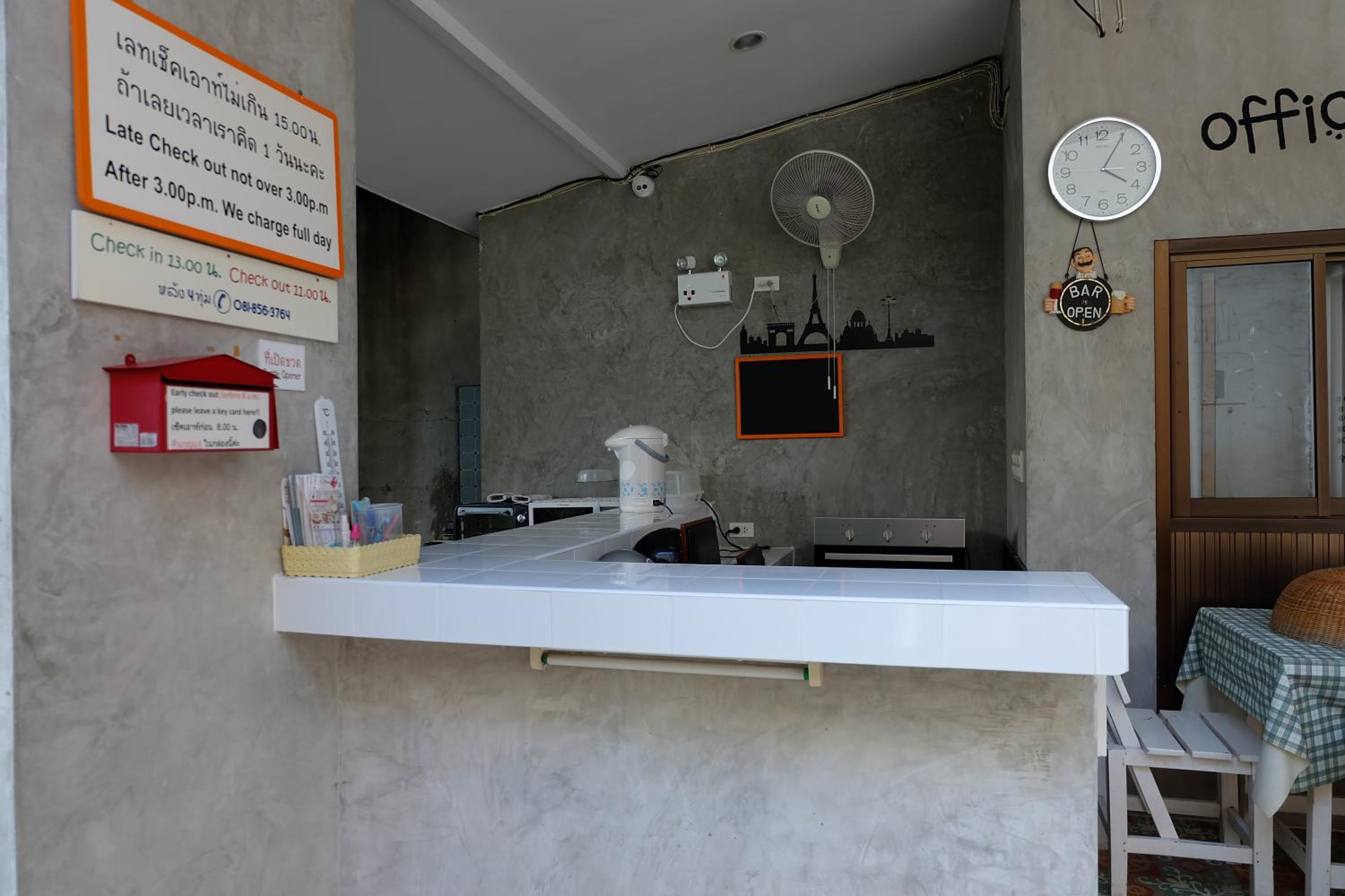 Baan Ma Feung GuestHouse