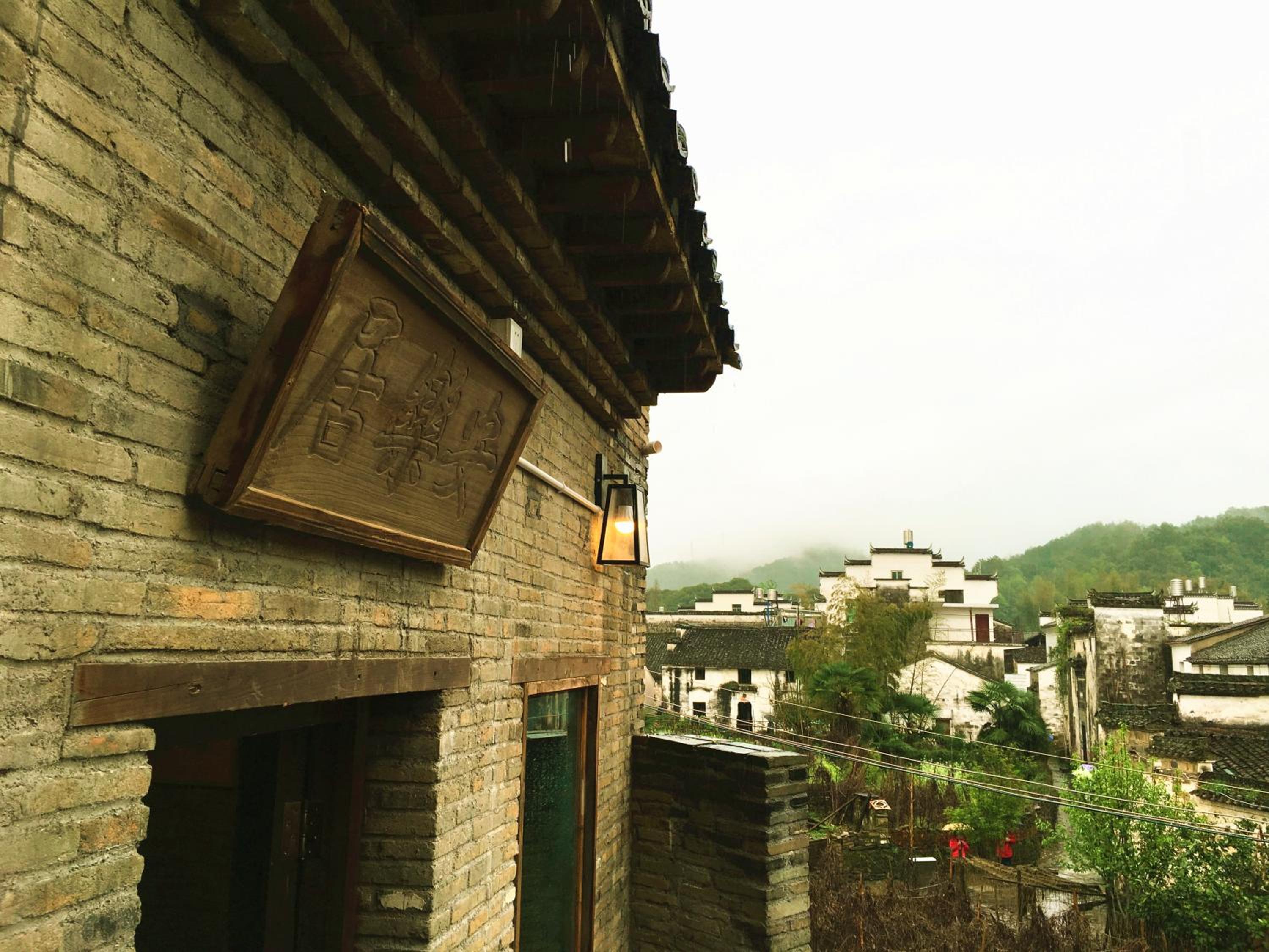 WuYuan QiYe YanXiang Guesthouse