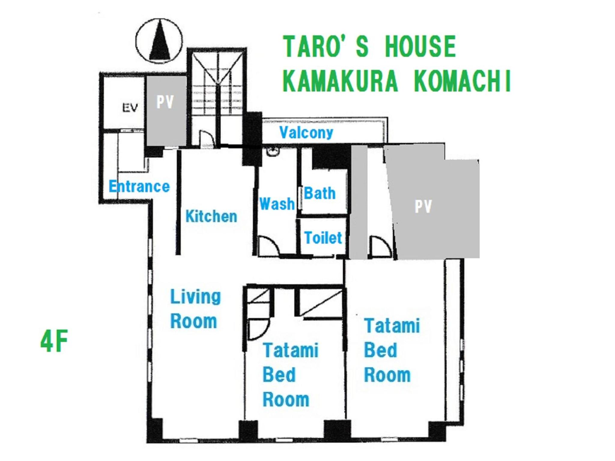 Guest room Kamakura Nagomi -Hydrangea-