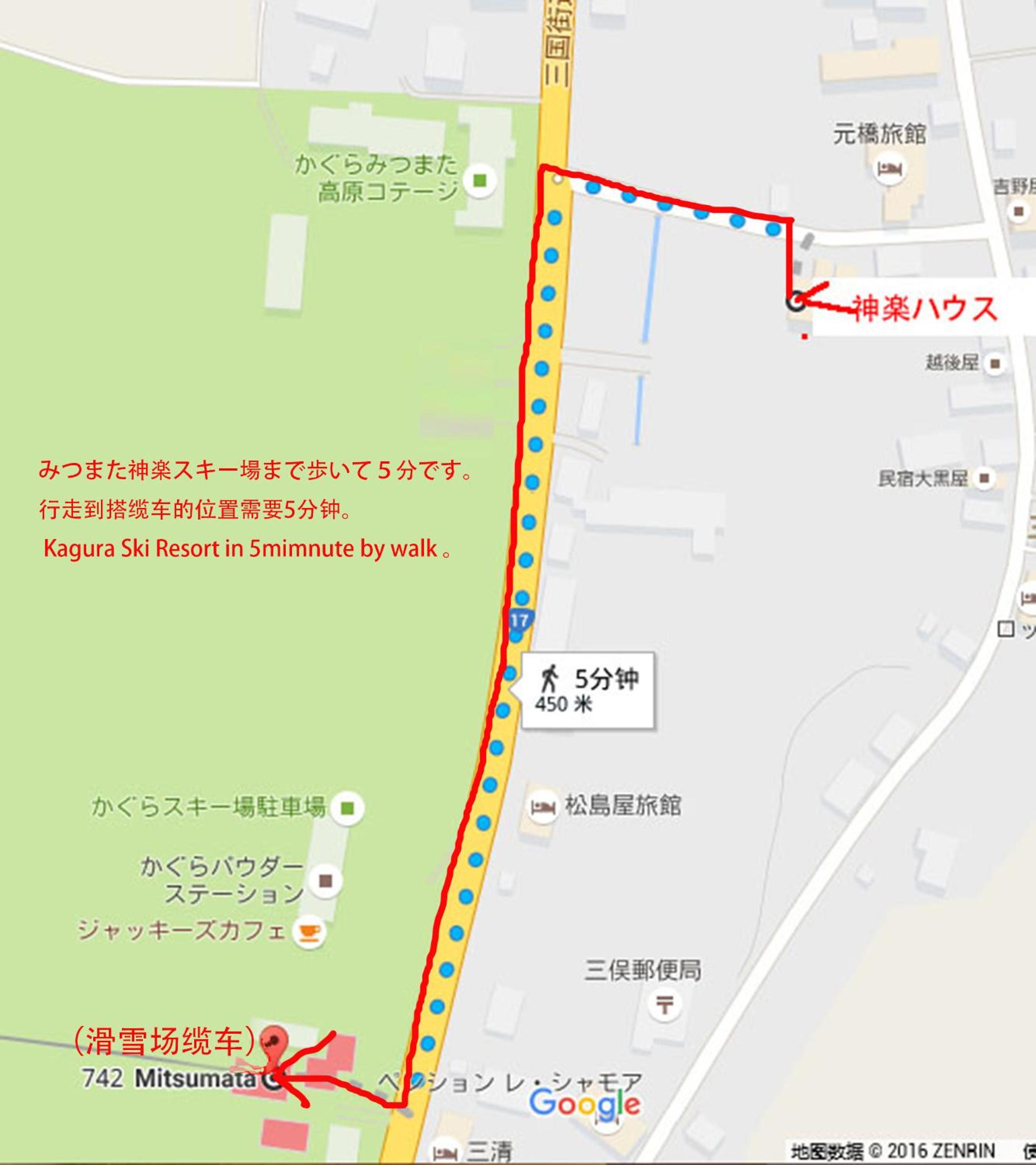 神楽ハウス