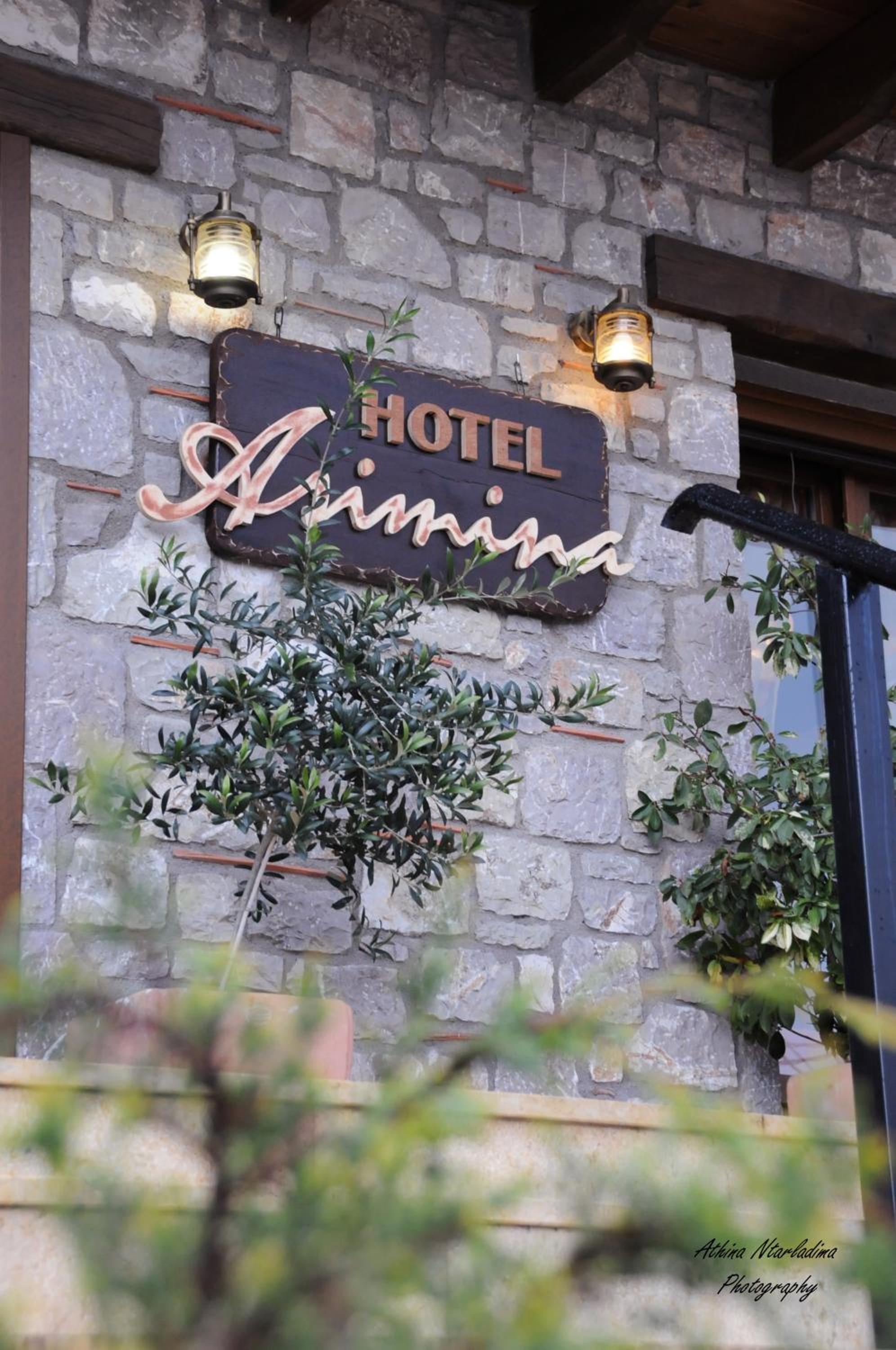 Asimina Guesthouse, Eptalofos Parnassos