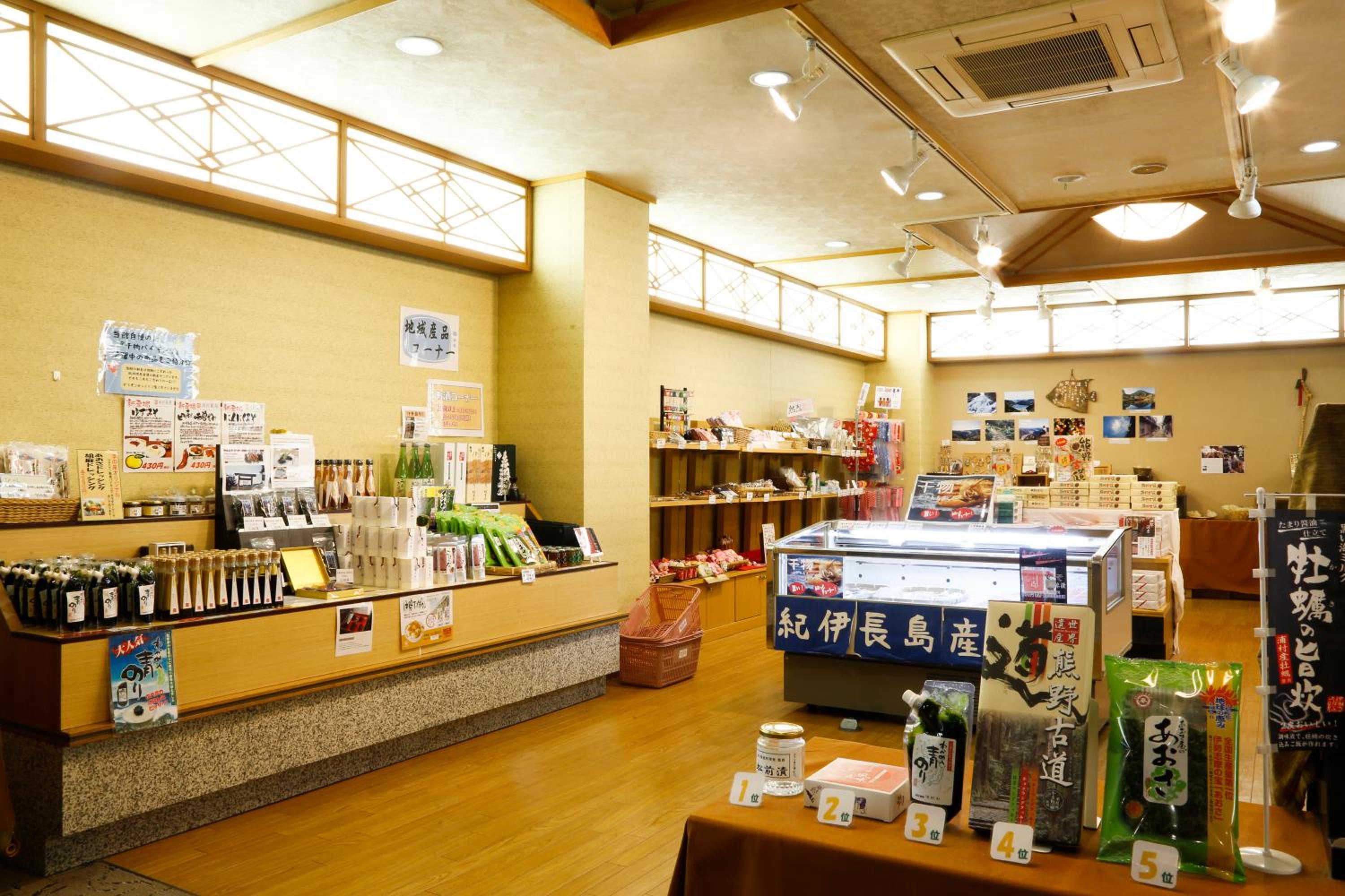 Hotel Tokinoza