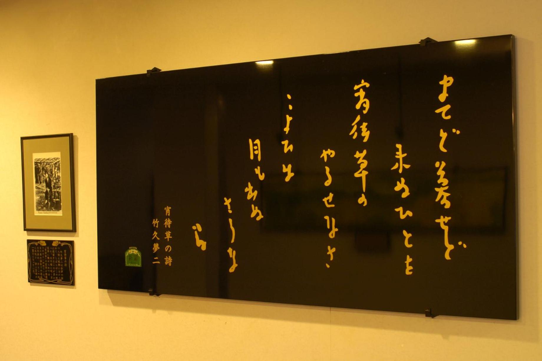 Kutsurogijyuku Shintaki