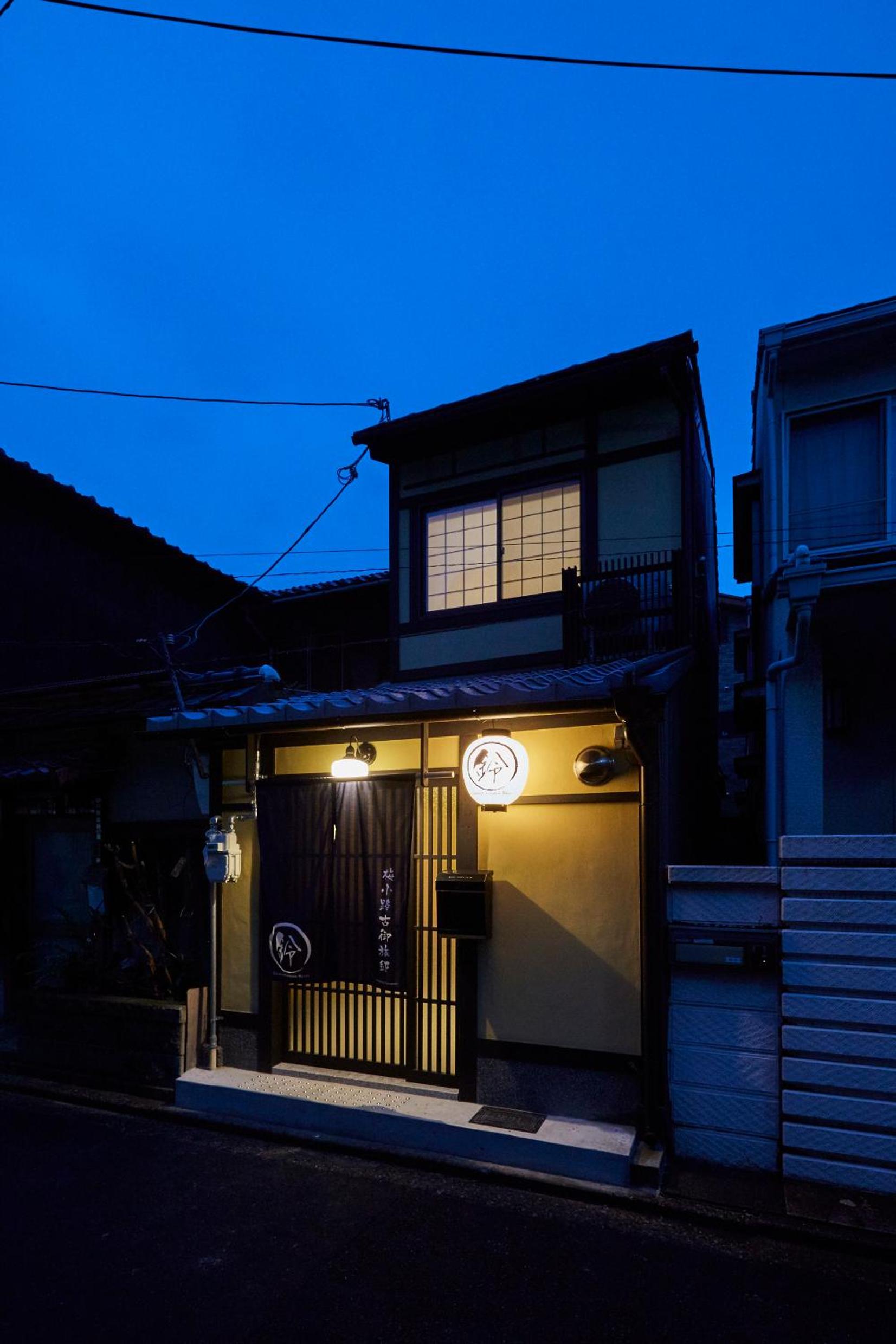 Rinn Umekoji