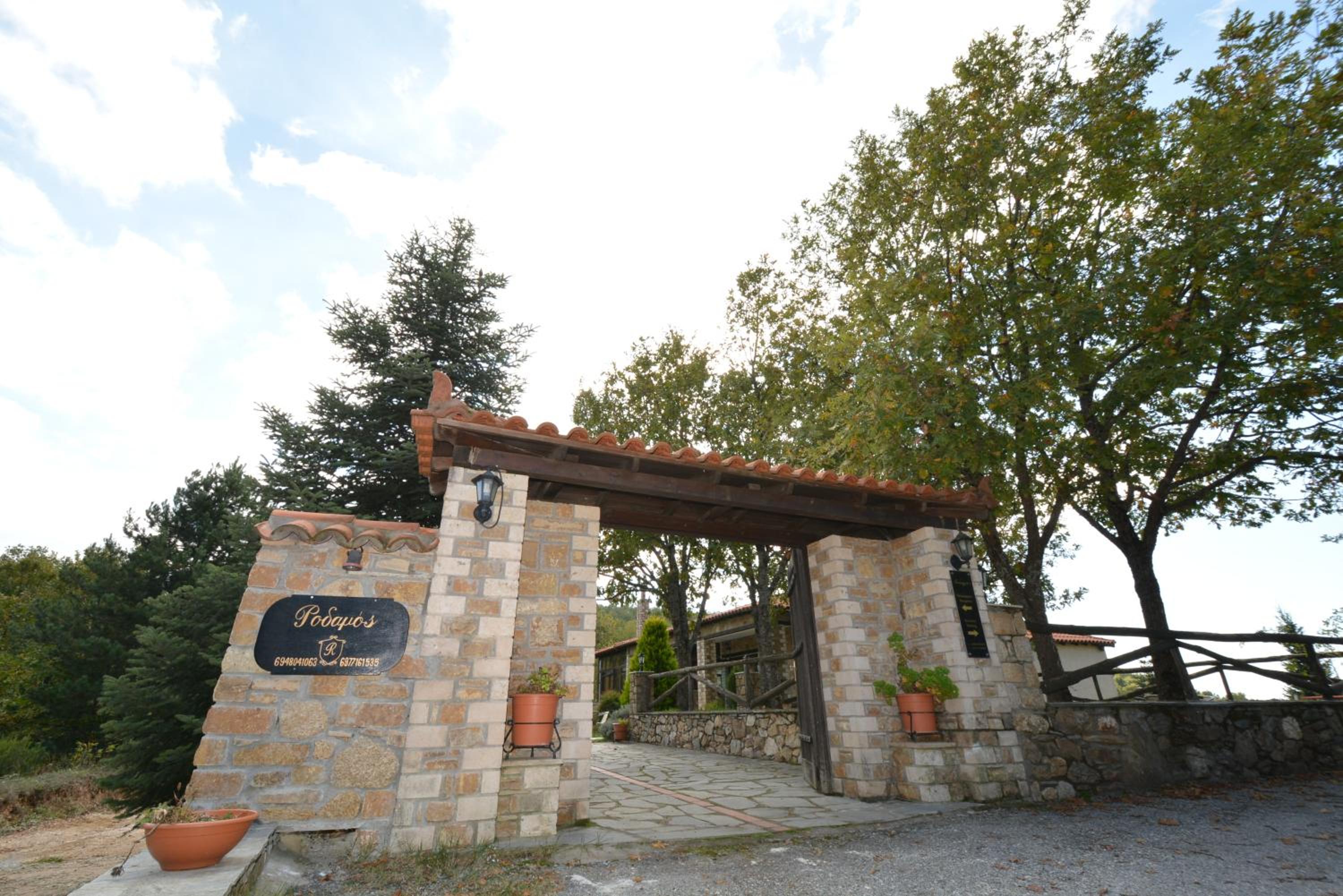 Guesthouse Rodamos