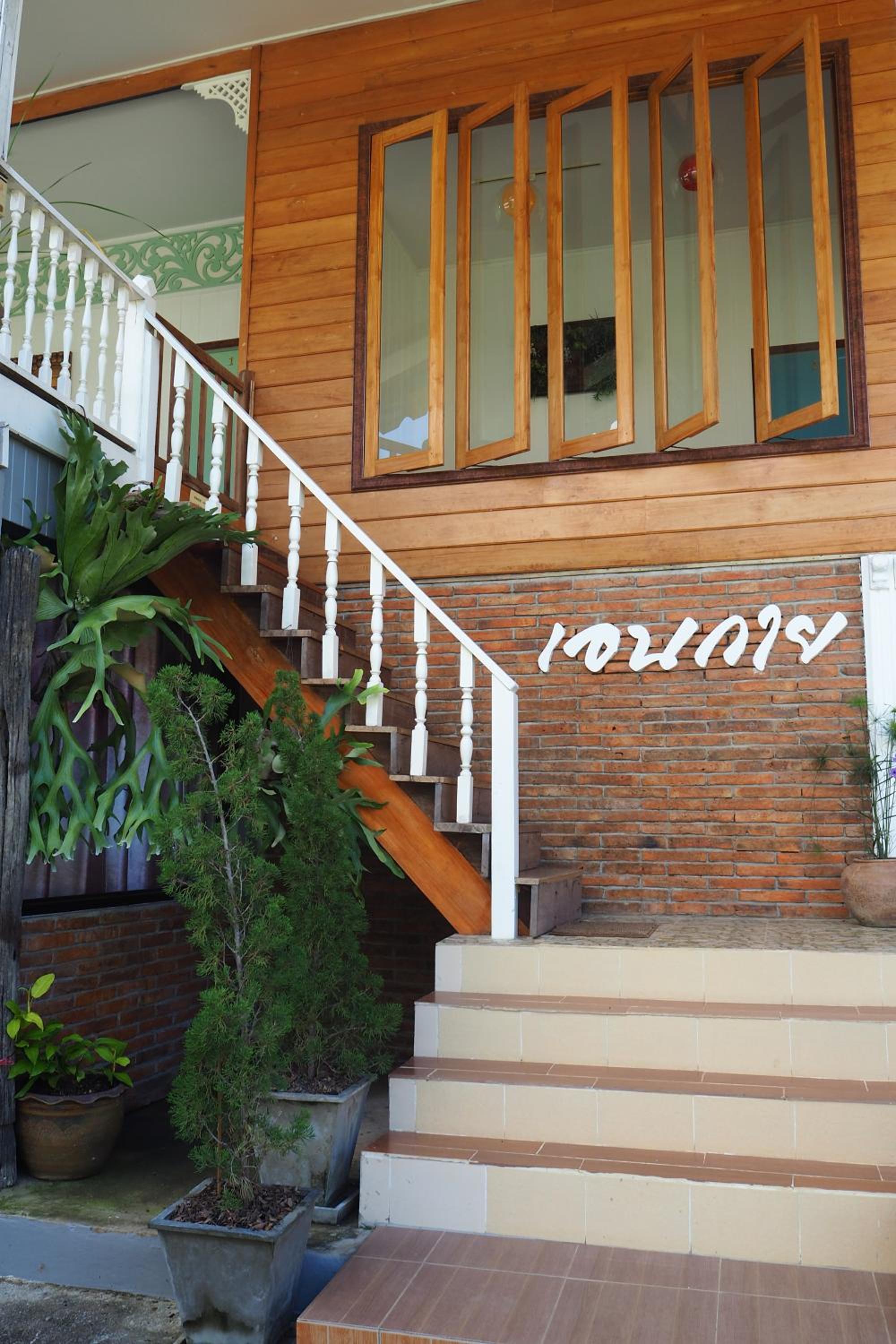 Aen Guy Boutique Hotel
