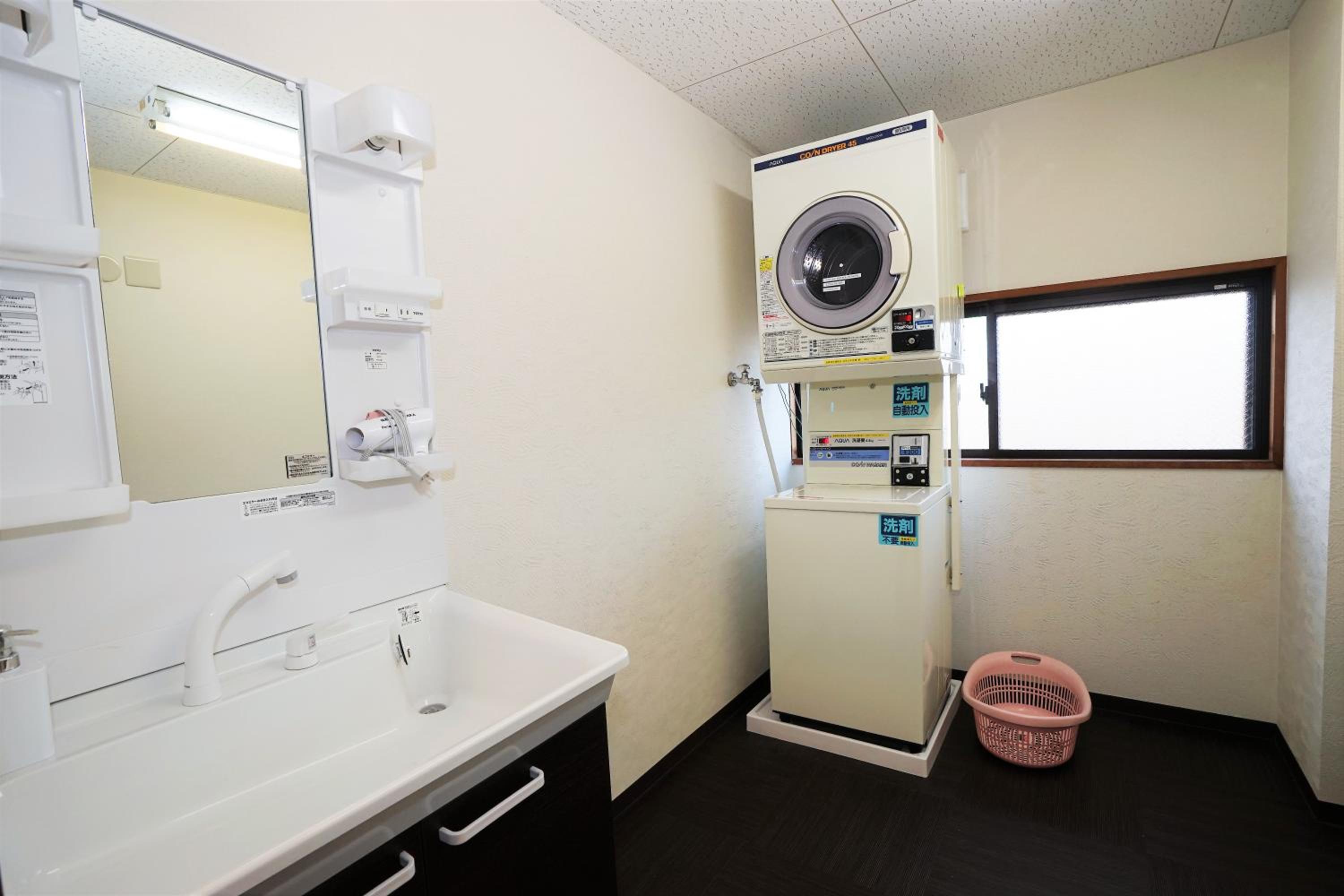 Guest House Ouka