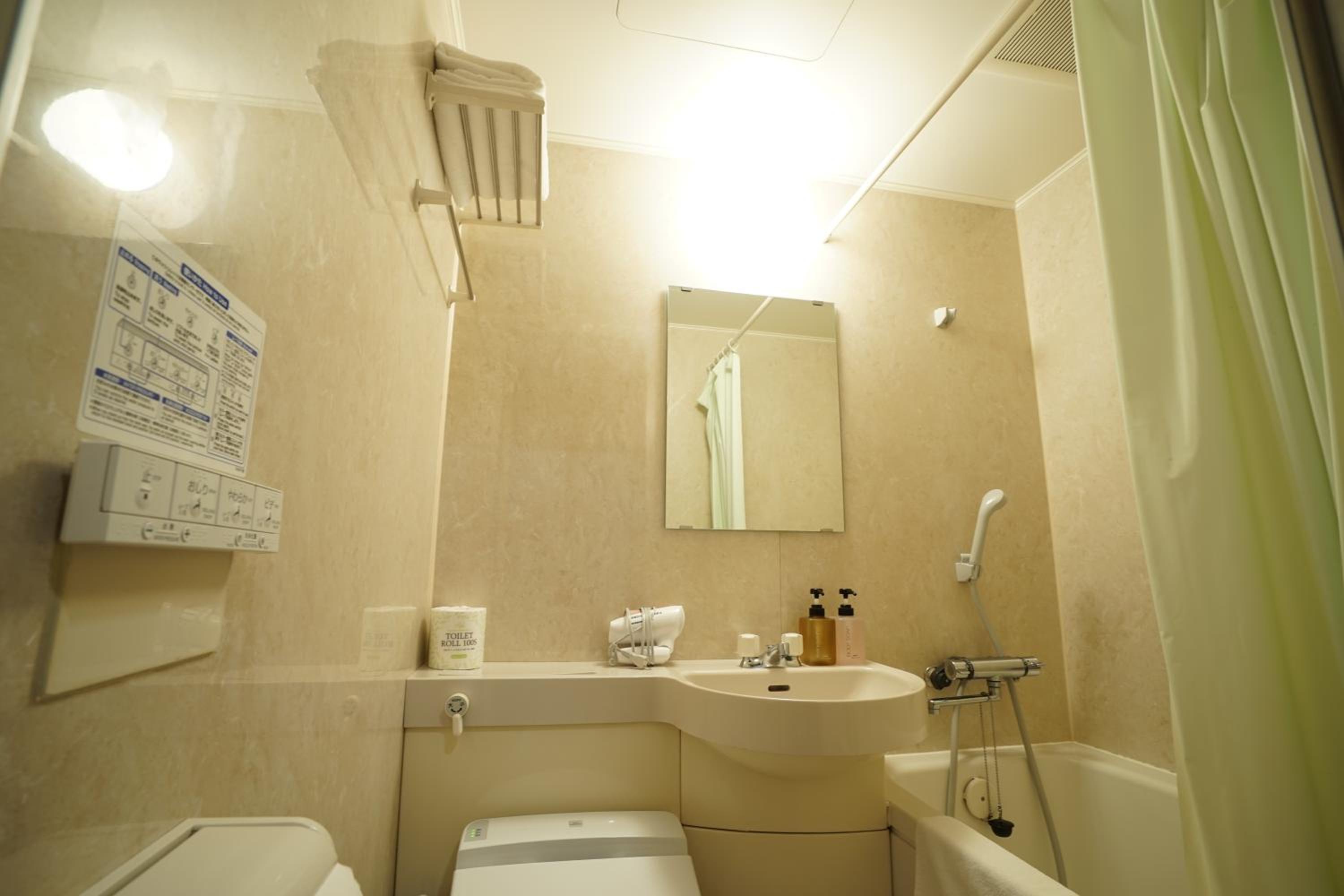 Guest House Ouka