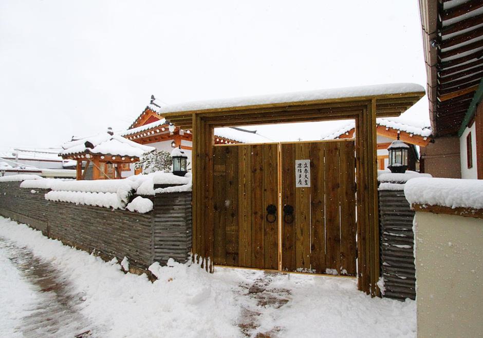Dorandoran Guesthouse, 경주시 - 11
