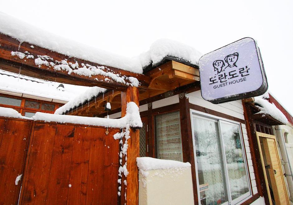 Dorandoran Guesthouse, 경주시 - 22