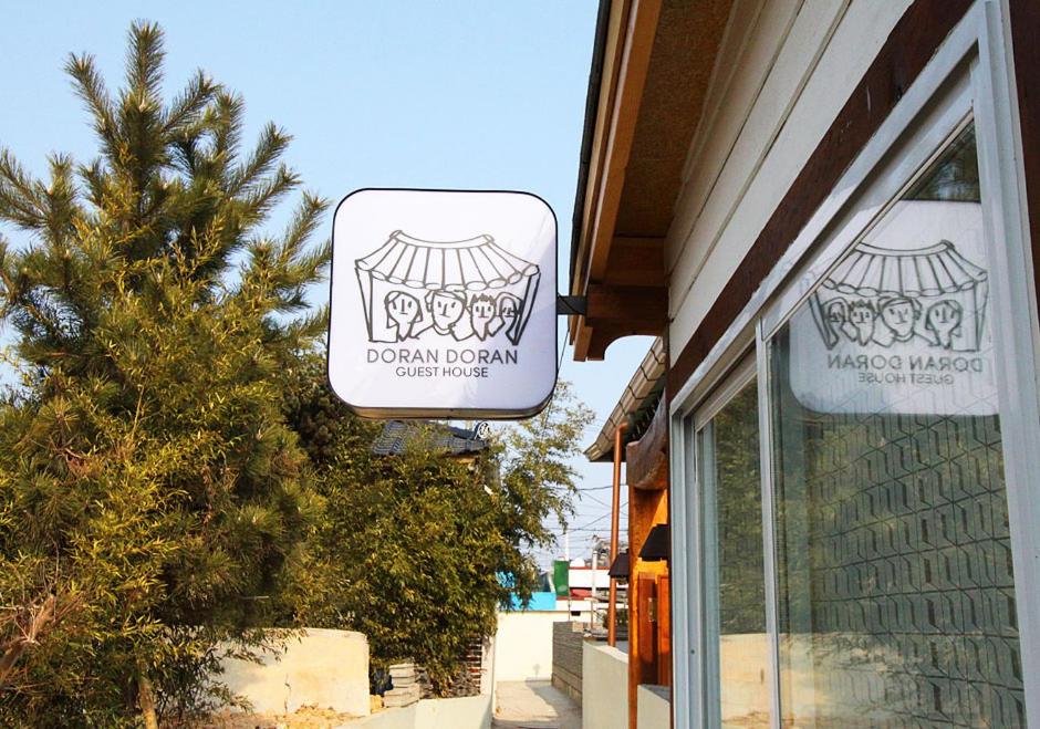 Dorandoran Guesthouse - Image 5